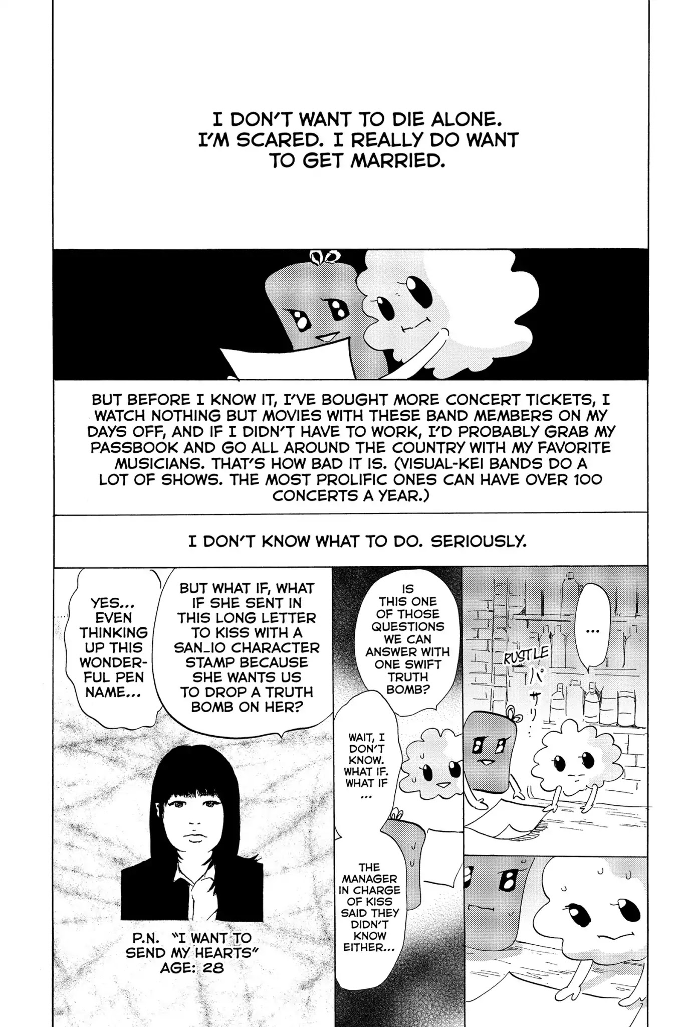 Toukyou Tarareba Musume Chapter 15.6 page 3 - Chapter 15.6: Side Story: Tarare-Bar (Night 5)