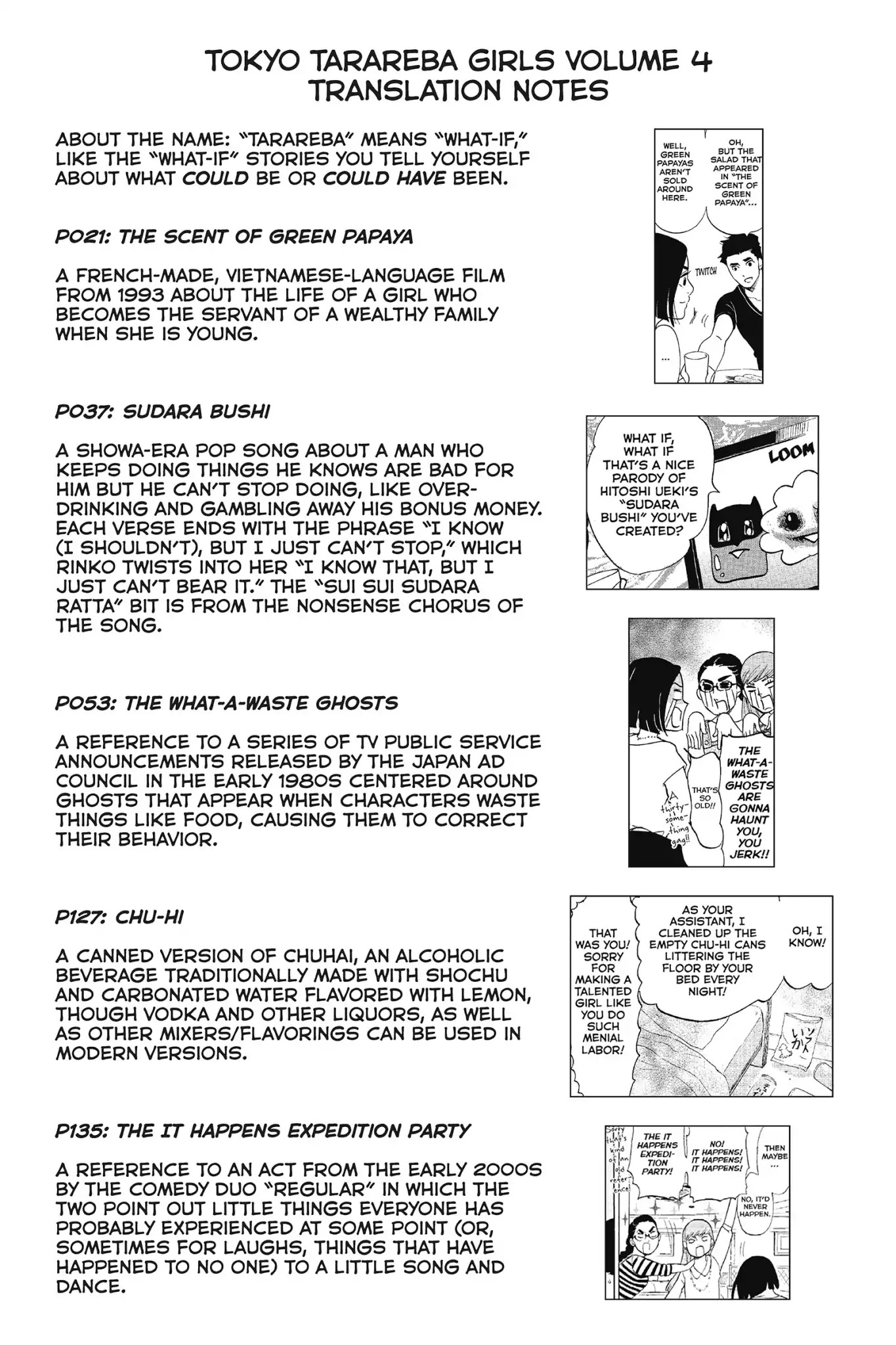 Toukyou Tarareba Musume Chapter 15.7 page 3 - Vol.4 Act Ex: Bonus Story