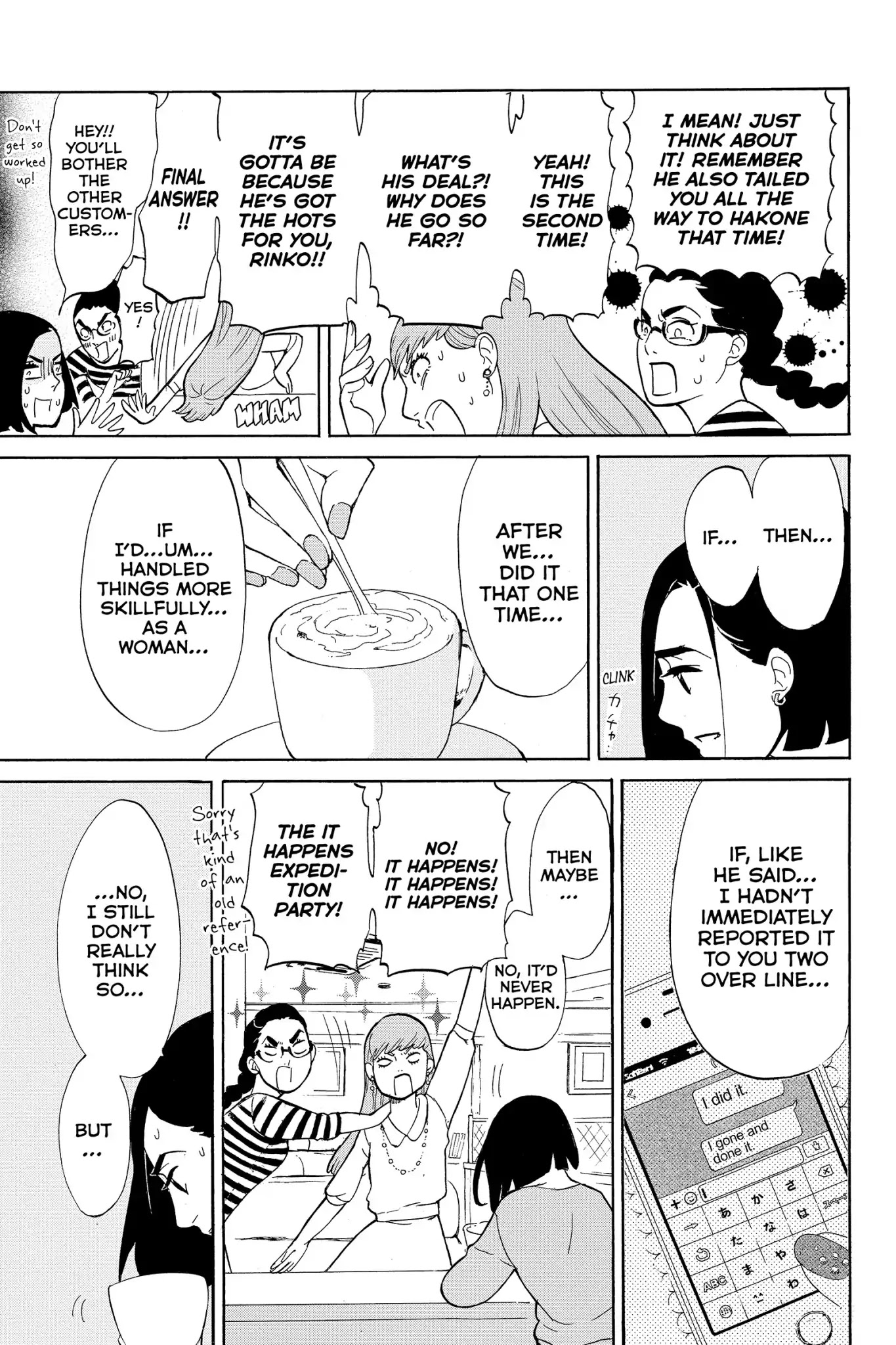 Toukyou Tarareba Musume Chapter 15 page 13 - Chapter 15: Act 15: Polka Dot Woman