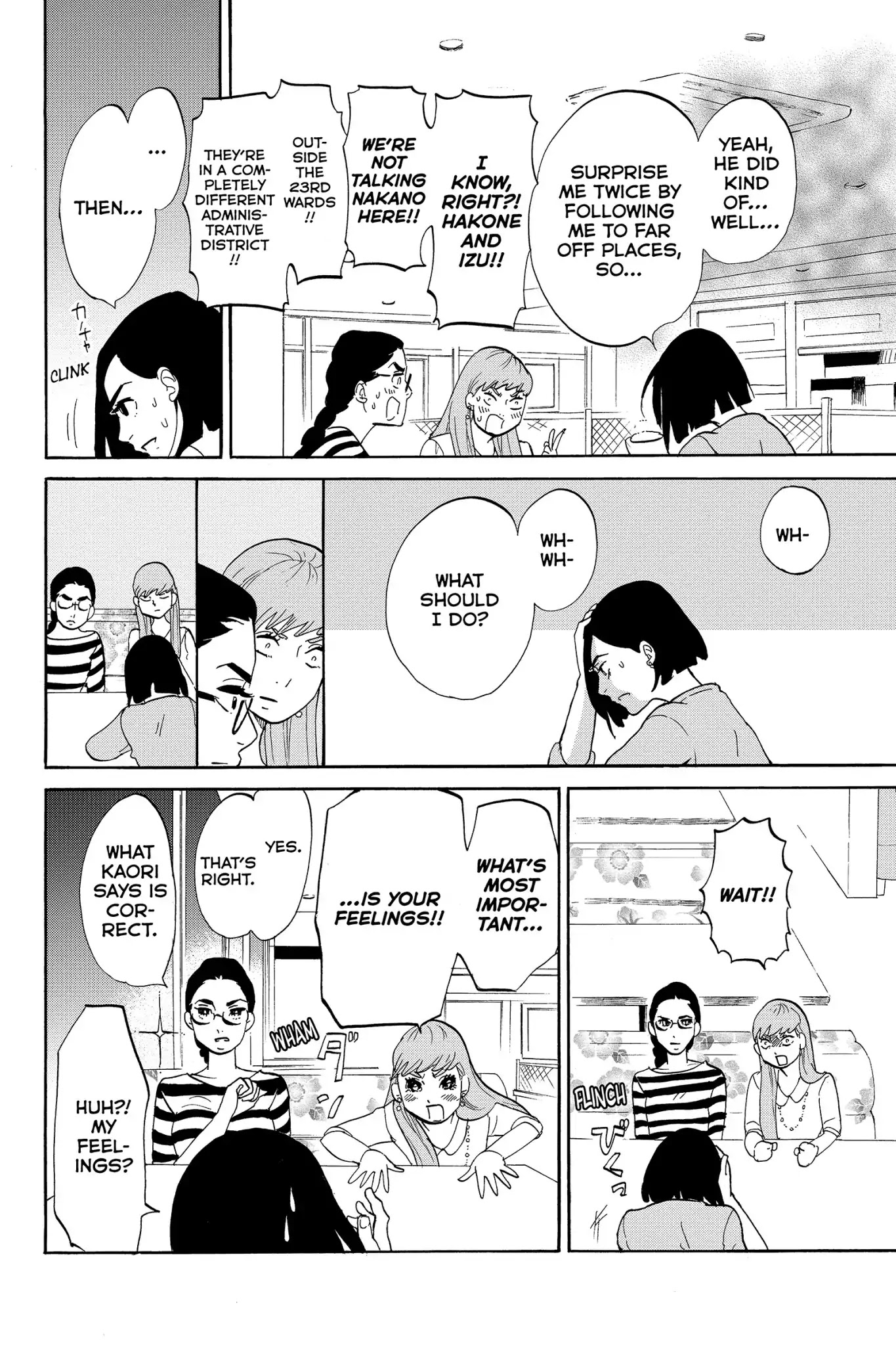 Toukyou Tarareba Musume Chapter 15 page 14 - Chapter 15: Act 15: Polka Dot Woman