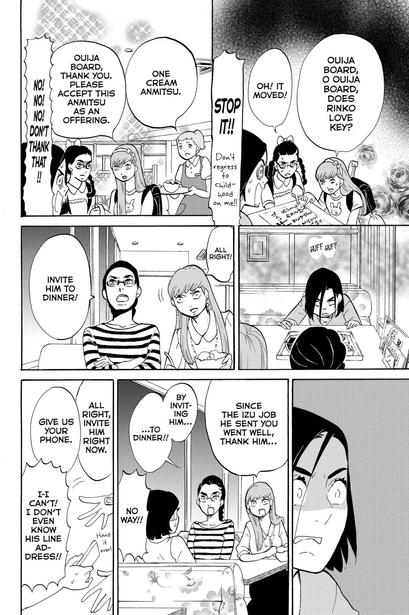 Toukyou Tarareba Musume Chapter 15 page 18 - Chapter 15: Act 15: Polka Dot Woman