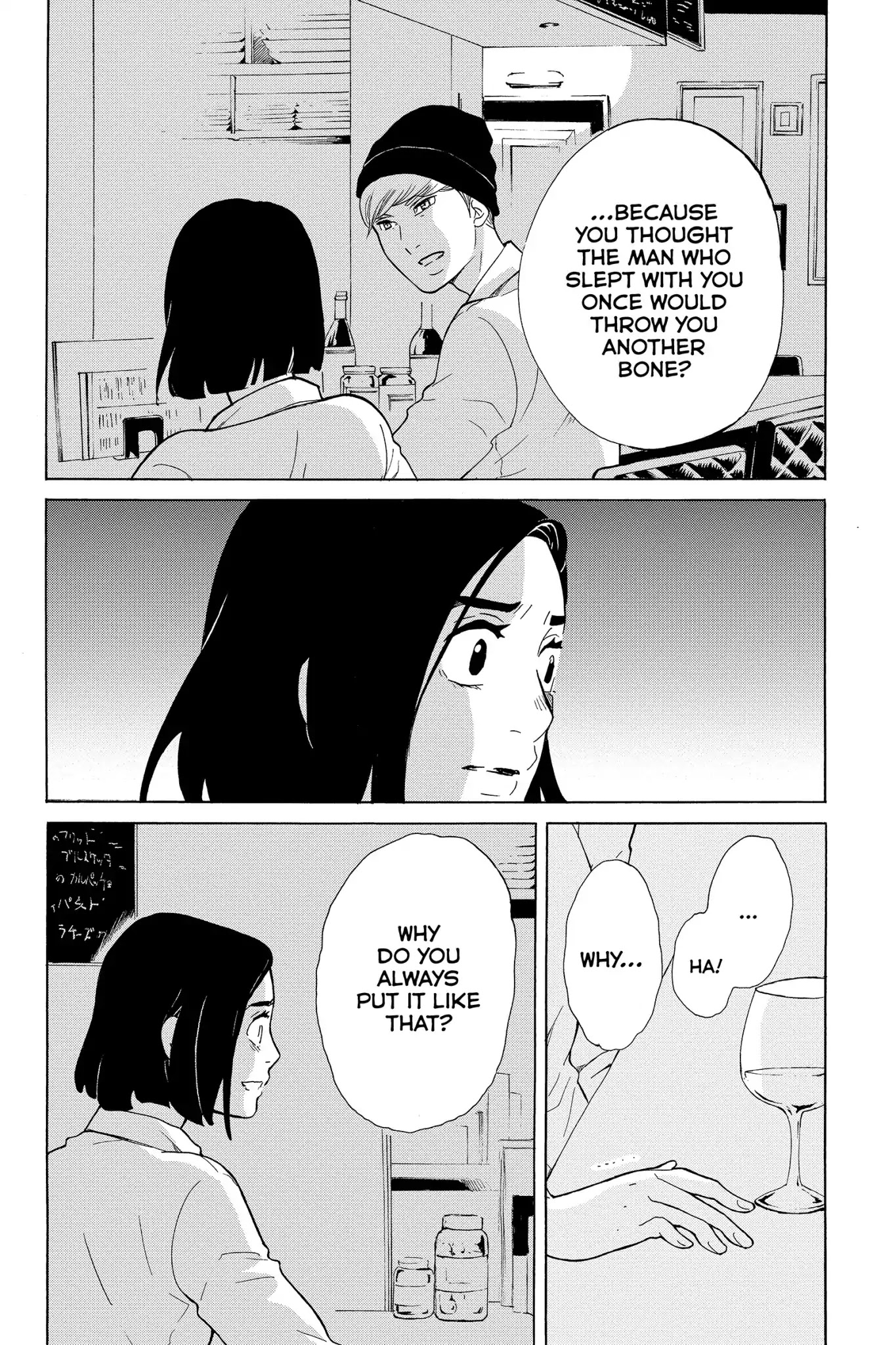 Toukyou Tarareba Musume Chapter 15 page 26 - Chapter 15: Act 15: Polka Dot Woman