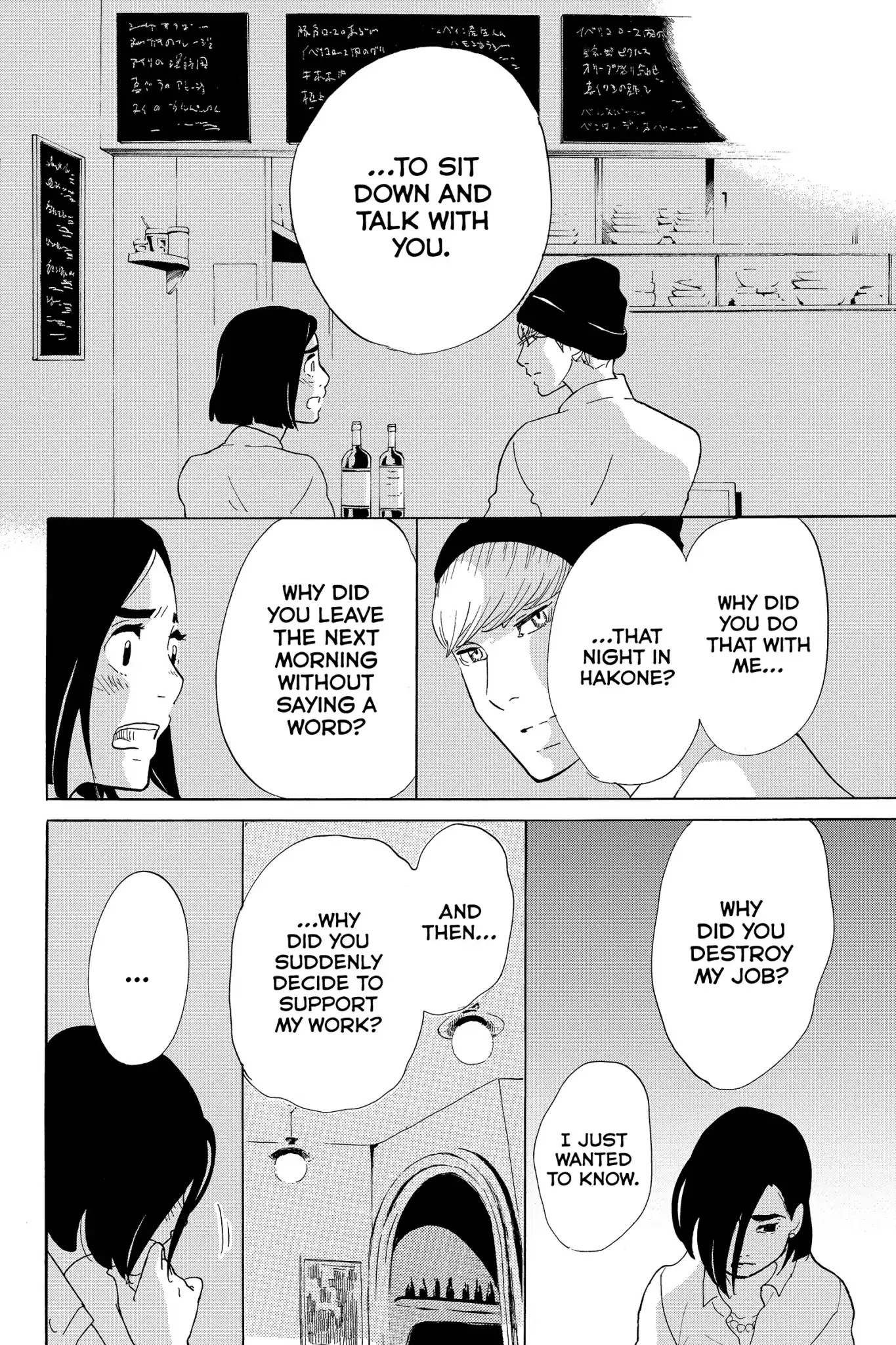 Toukyou Tarareba Musume Chapter 15 page 28 - Chapter 15: Act 15: Polka Dot Woman