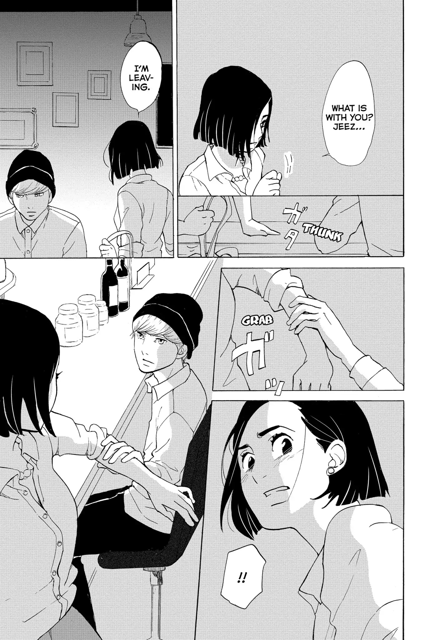 Toukyou Tarareba Musume Chapter 15 page 29 - Chapter 15: Act 15: Polka Dot Woman