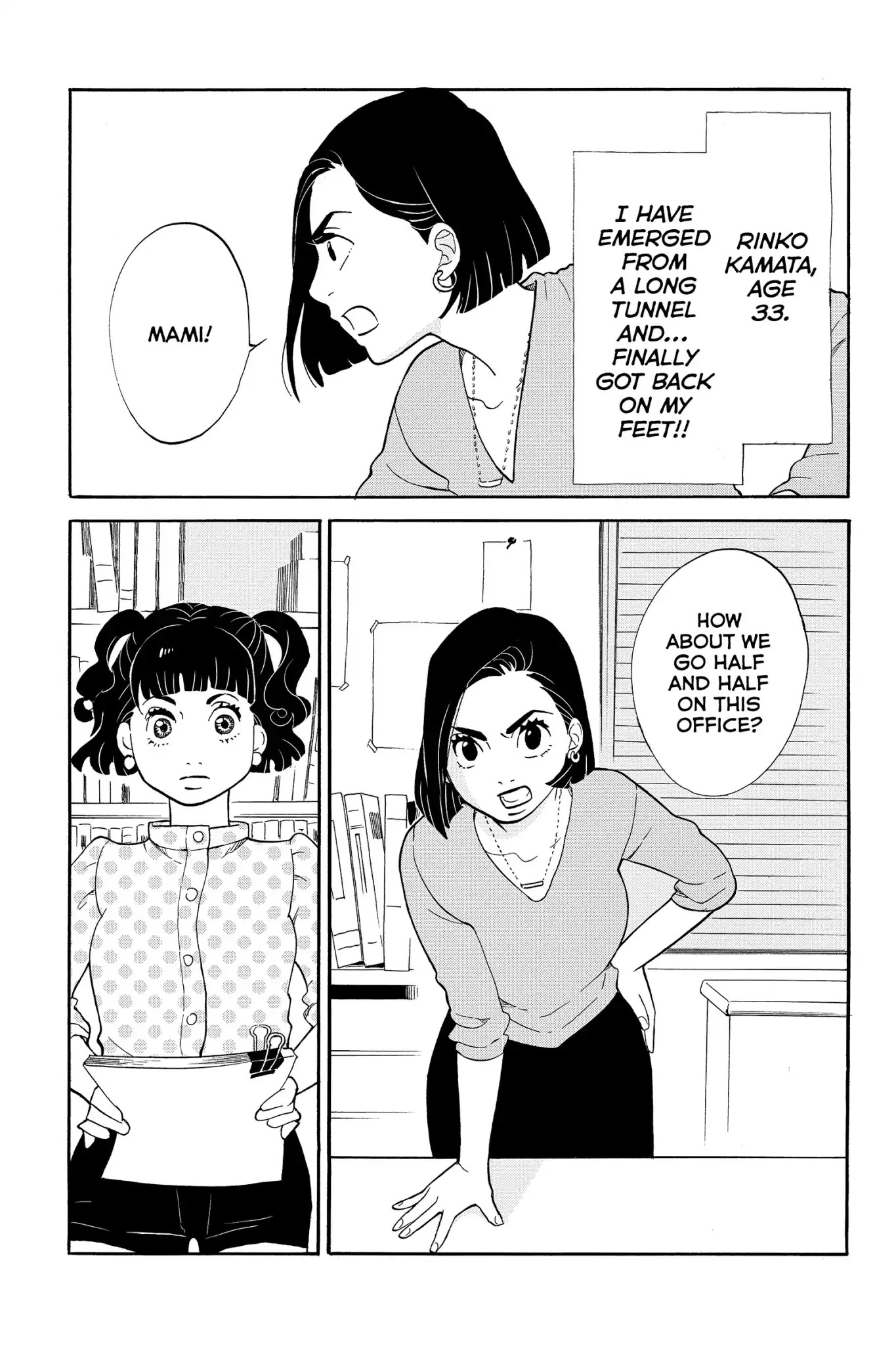 Toukyou Tarareba Musume Chapter 15 page 3 - Chapter 15: Act 15: Polka Dot Woman