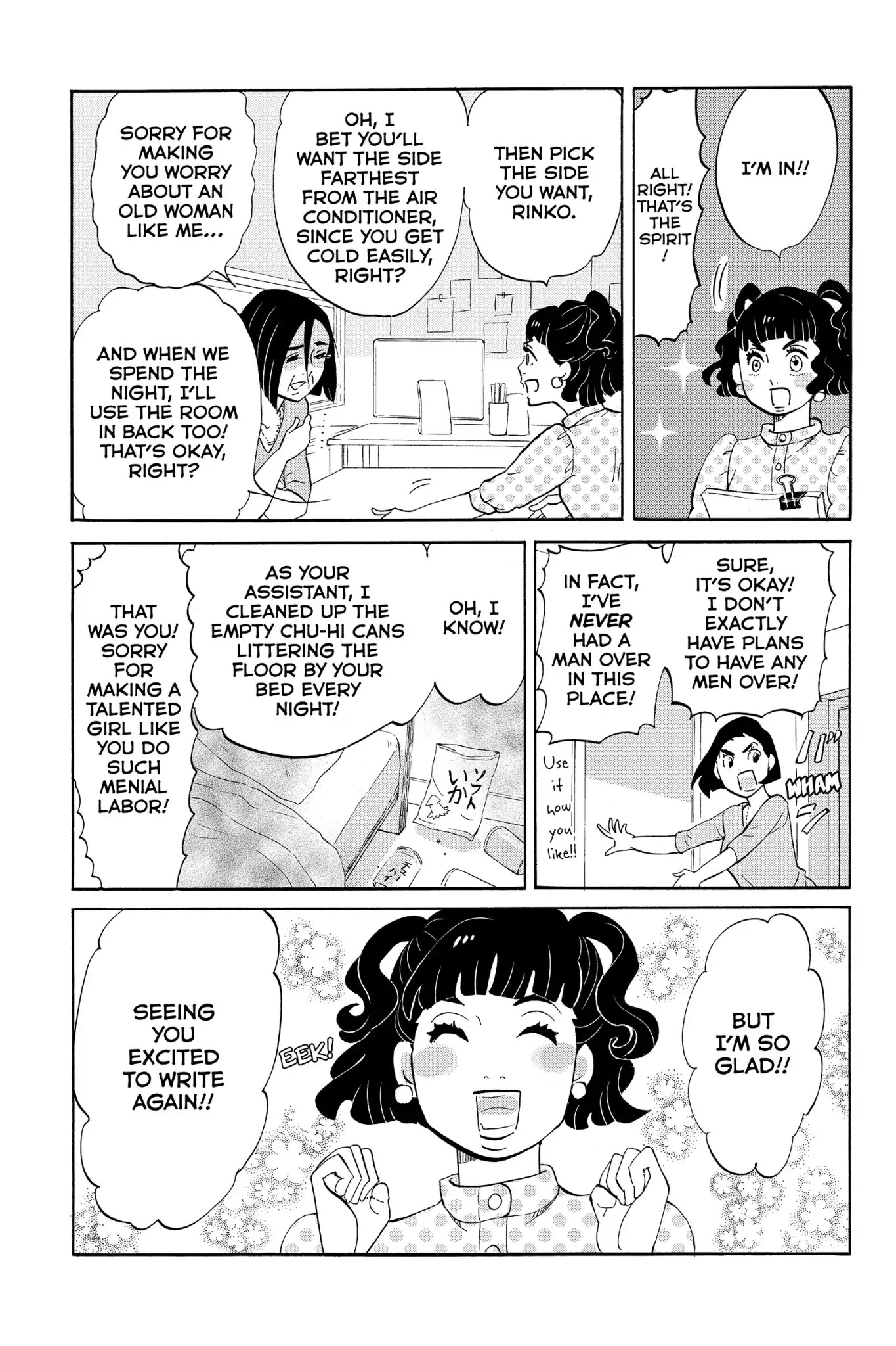 Toukyou Tarareba Musume Chapter 15 page 5 - Chapter 15: Act 15: Polka Dot Woman