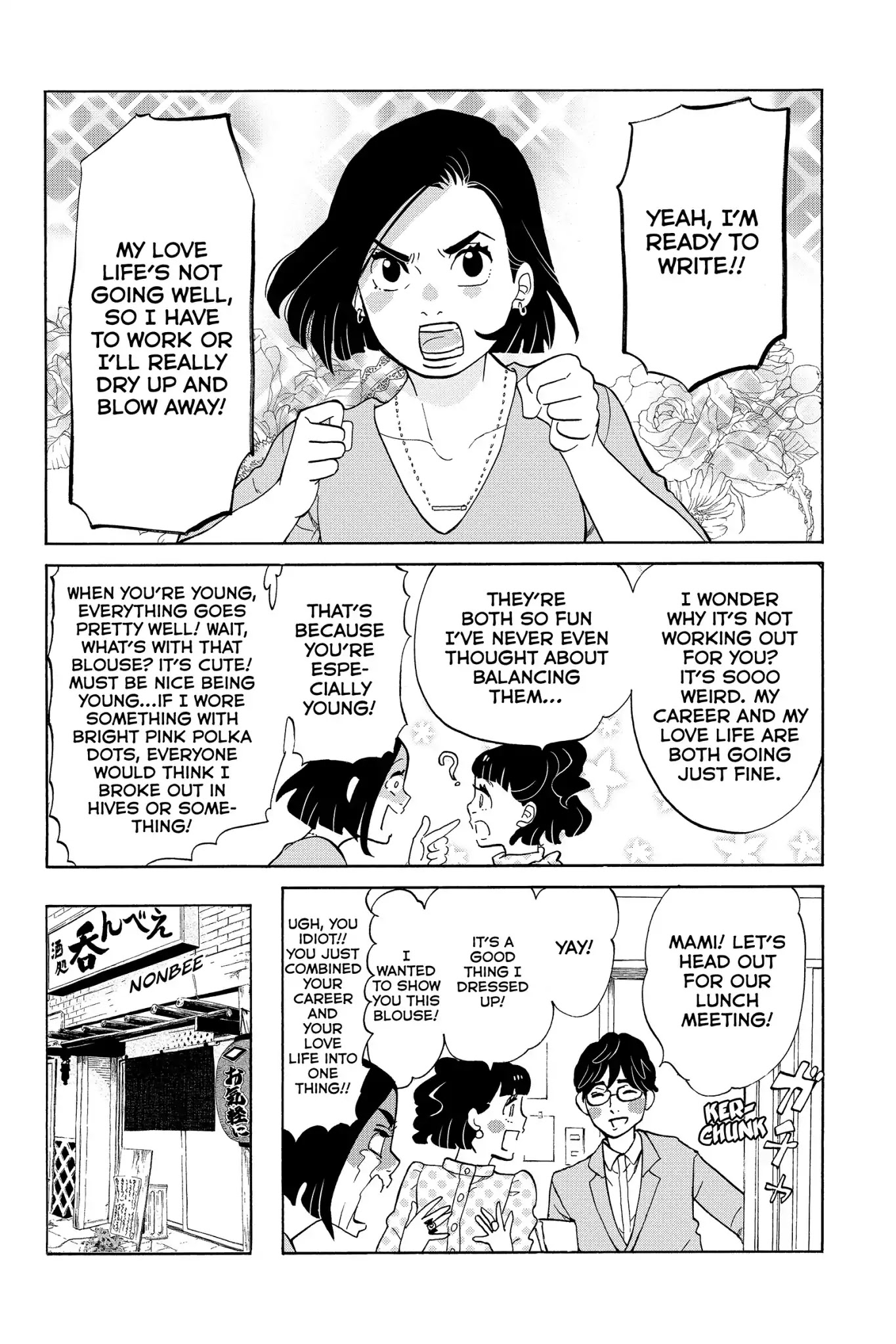 Toukyou Tarareba Musume Chapter 15 page 6 - Chapter 15: Act 15: Polka Dot Woman