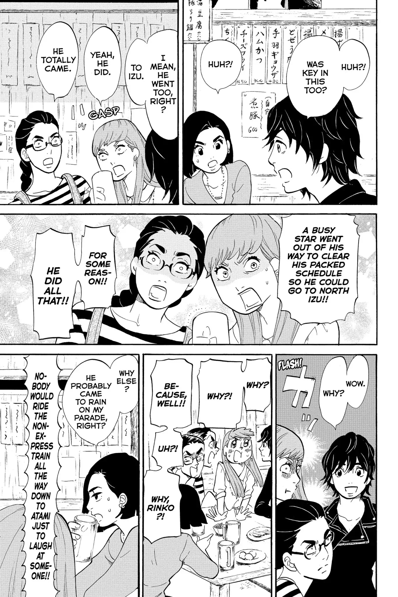 Toukyou Tarareba Musume Chapter 15 page 9 - Chapter 15: Act 15: Polka Dot Woman