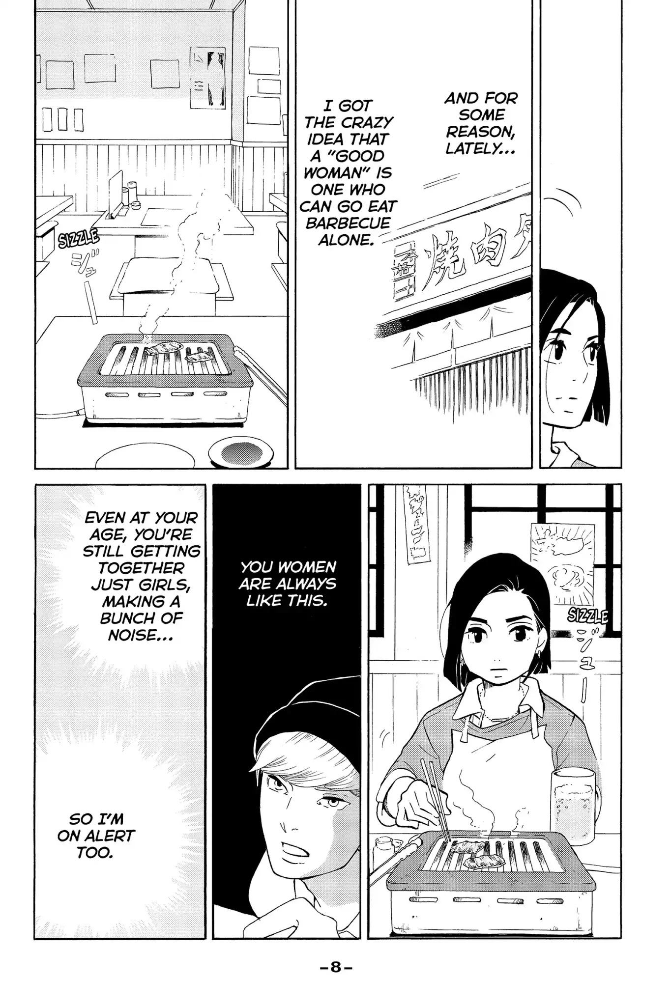 Toukyou Tarareba Musume Chapter 16 page 10 - Chapter 16: Act 16: Muddy Women