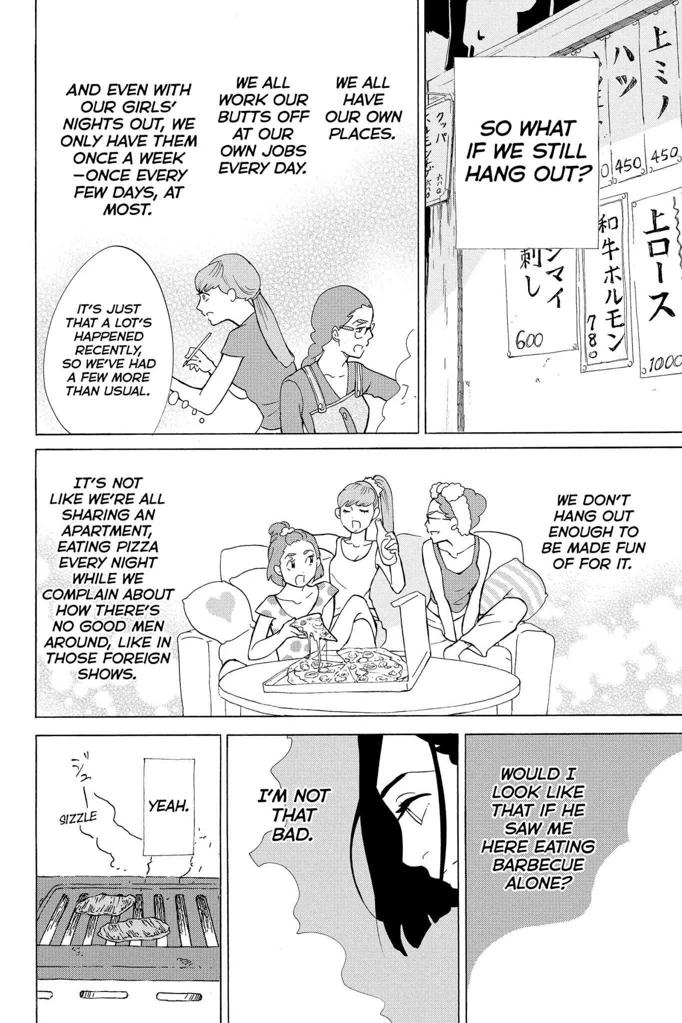 Toukyou Tarareba Musume Chapter 16 page 12 - Chapter 16: Act 16: Muddy Women
