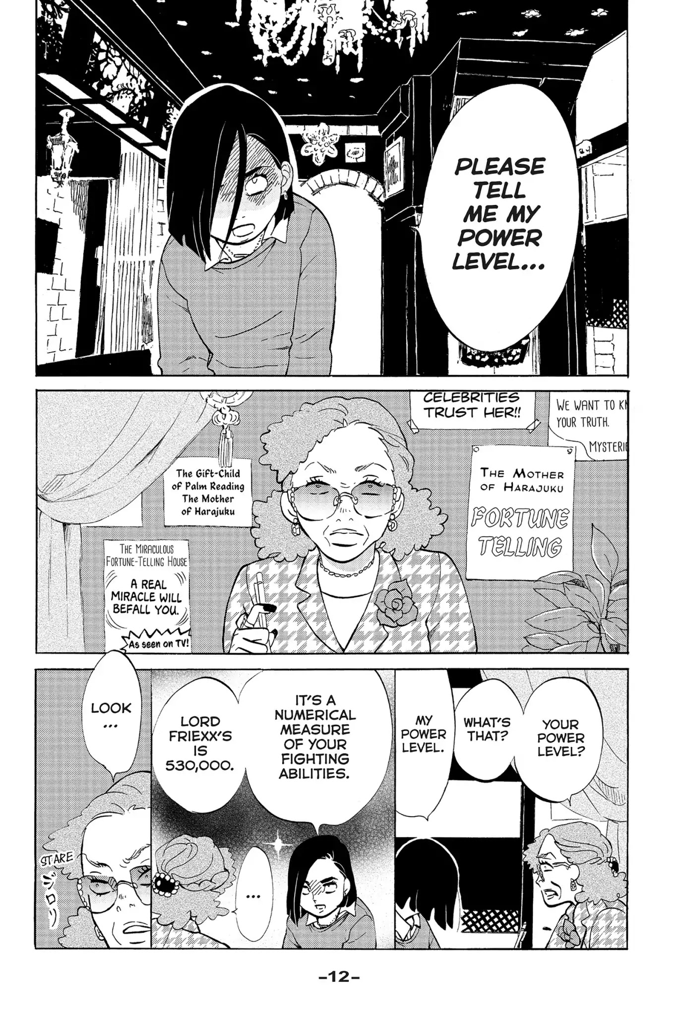 Toukyou Tarareba Musume Chapter 16 page 14 - Chapter 16: Act 16: Muddy Women