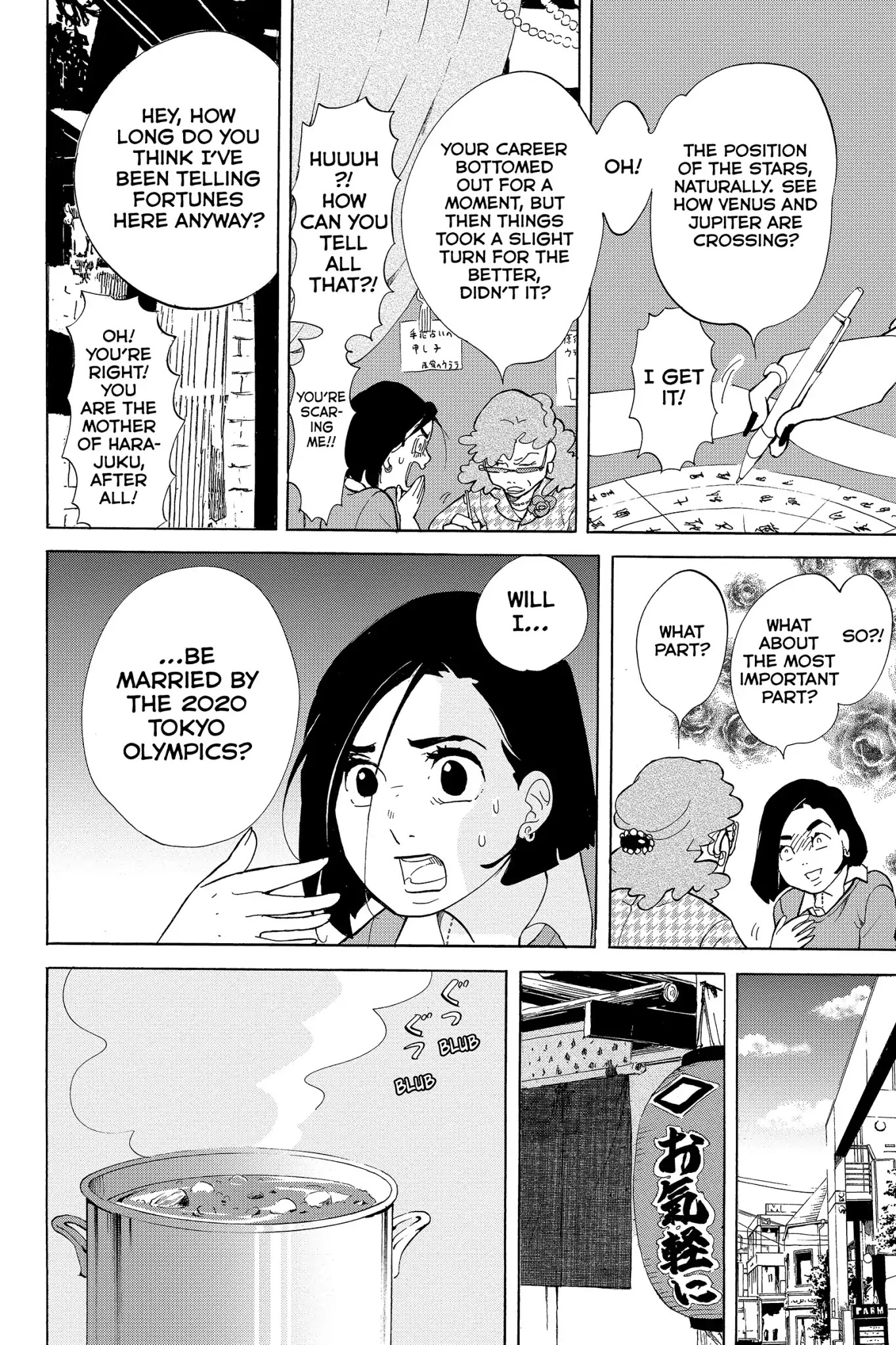 Toukyou Tarareba Musume Chapter 16 page 16 - Chapter 16: Act 16: Muddy Women