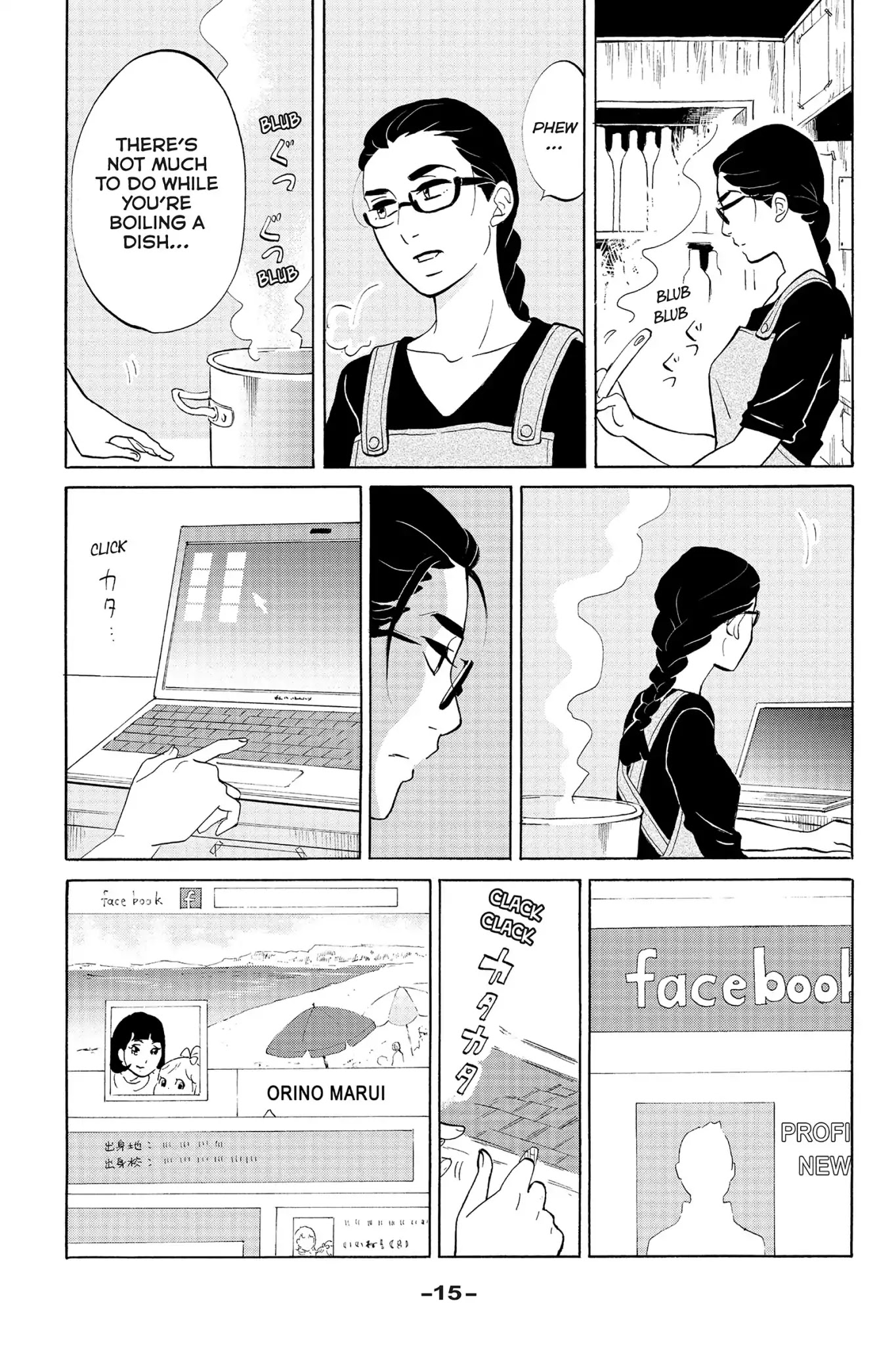 Toukyou Tarareba Musume Chapter 16 page 17 - Chapter 16: Act 16: Muddy Women