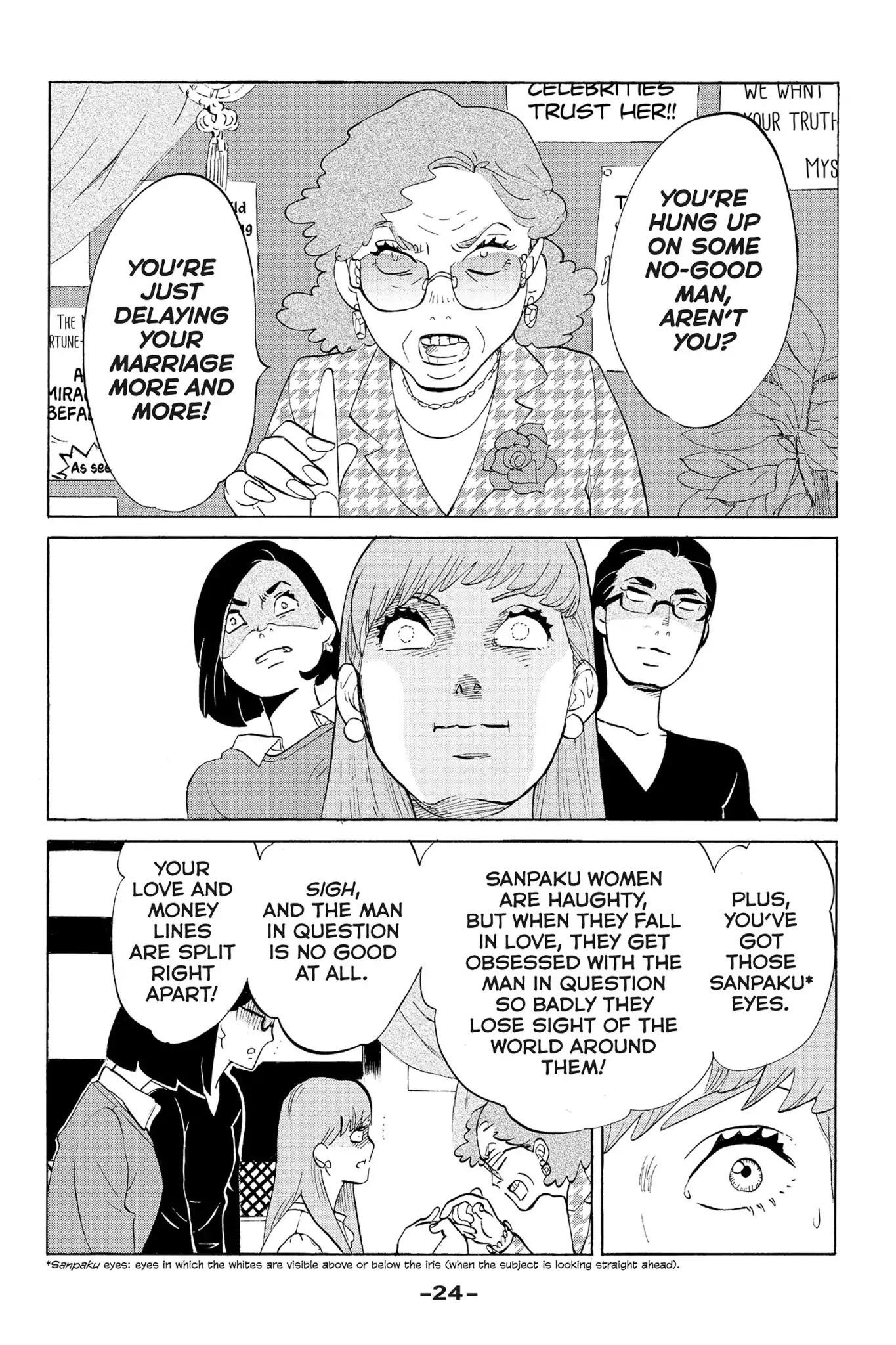 Toukyou Tarareba Musume Chapter 16 page 26 - Chapter 16: Act 16: Muddy Women