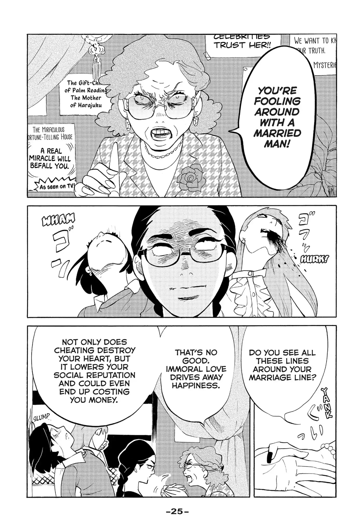 Toukyou Tarareba Musume Chapter 16 page 27 - Chapter 16: Act 16: Muddy Women