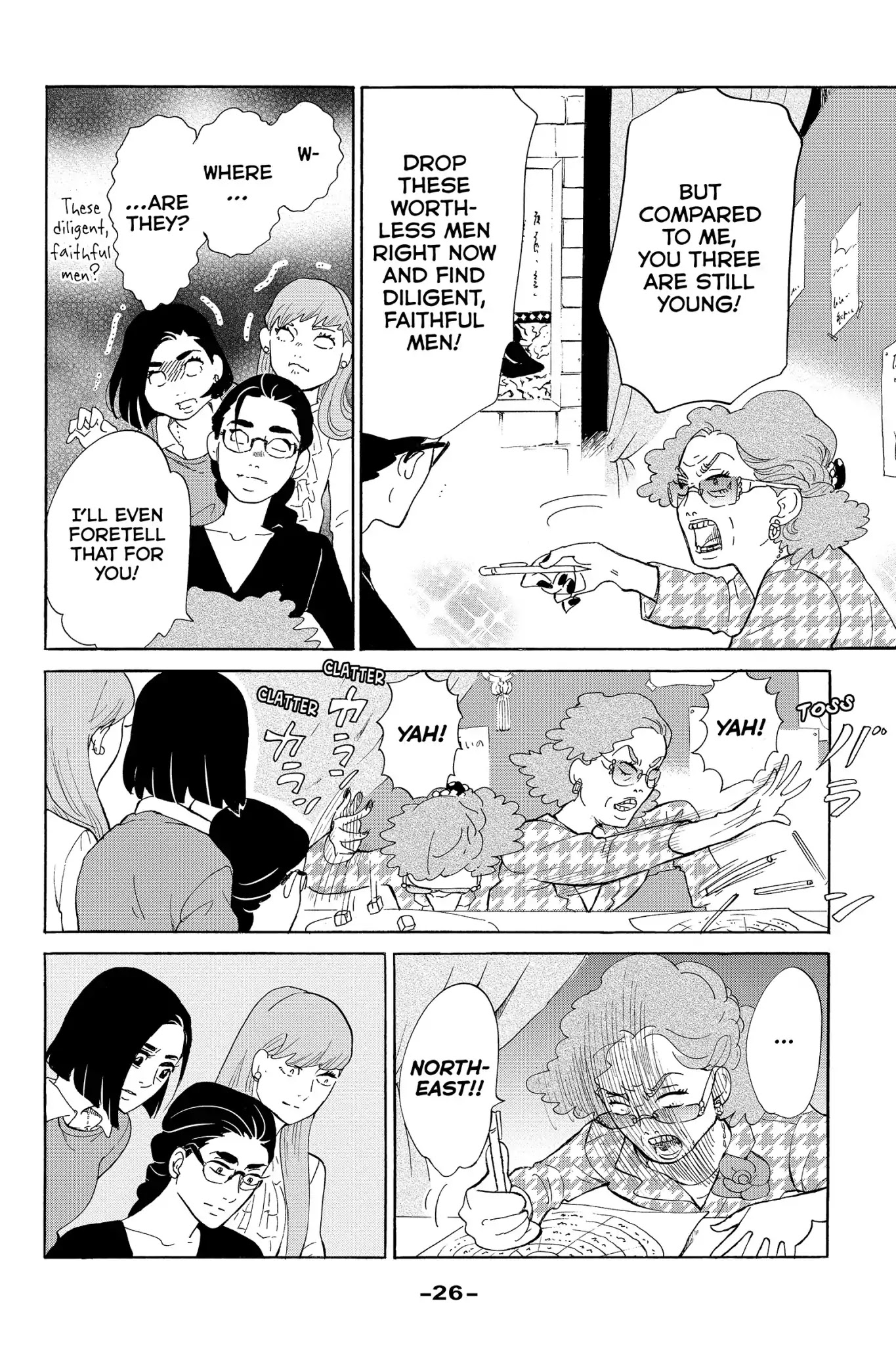 Toukyou Tarareba Musume Chapter 16 page 28 - Chapter 16: Act 16: Muddy Women