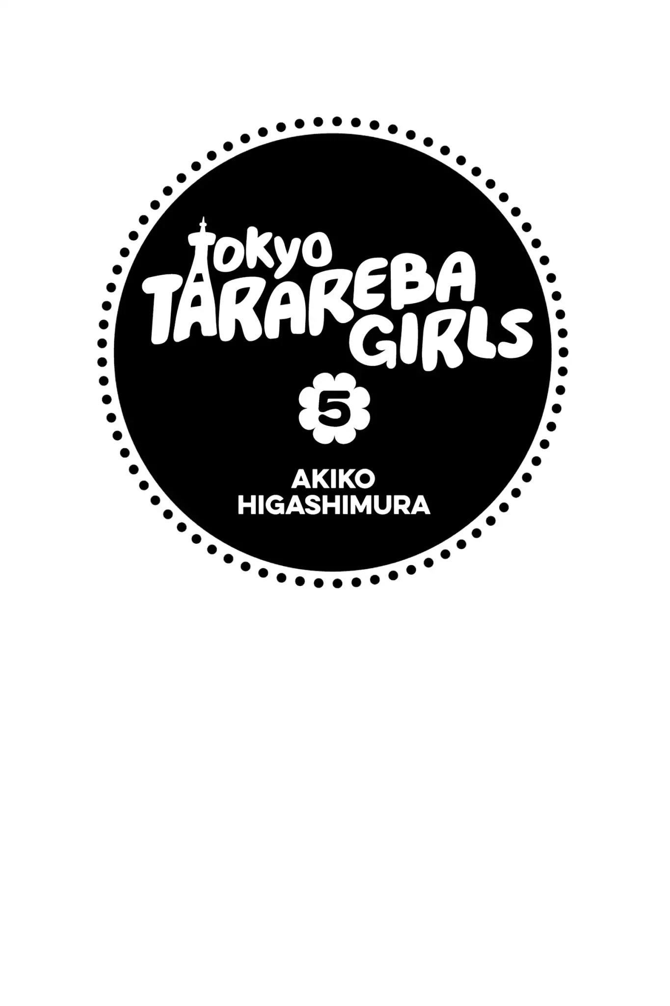 Toukyou Tarareba Musume Chapter 16 page 3 - Chapter 16: Act 16: Muddy Women