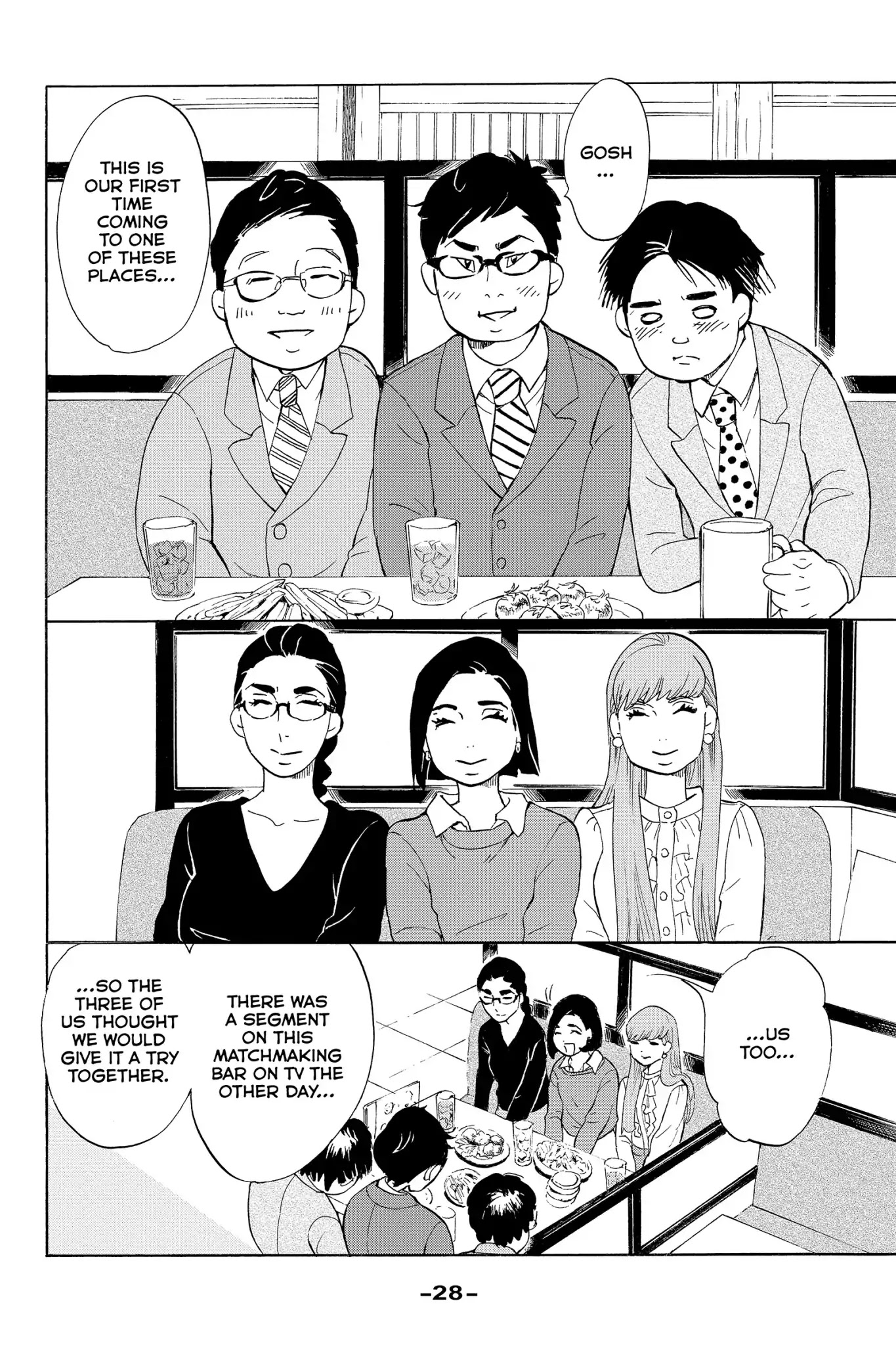 Toukyou Tarareba Musume Chapter 16 page 30 - Chapter 16: Act 16: Muddy Women