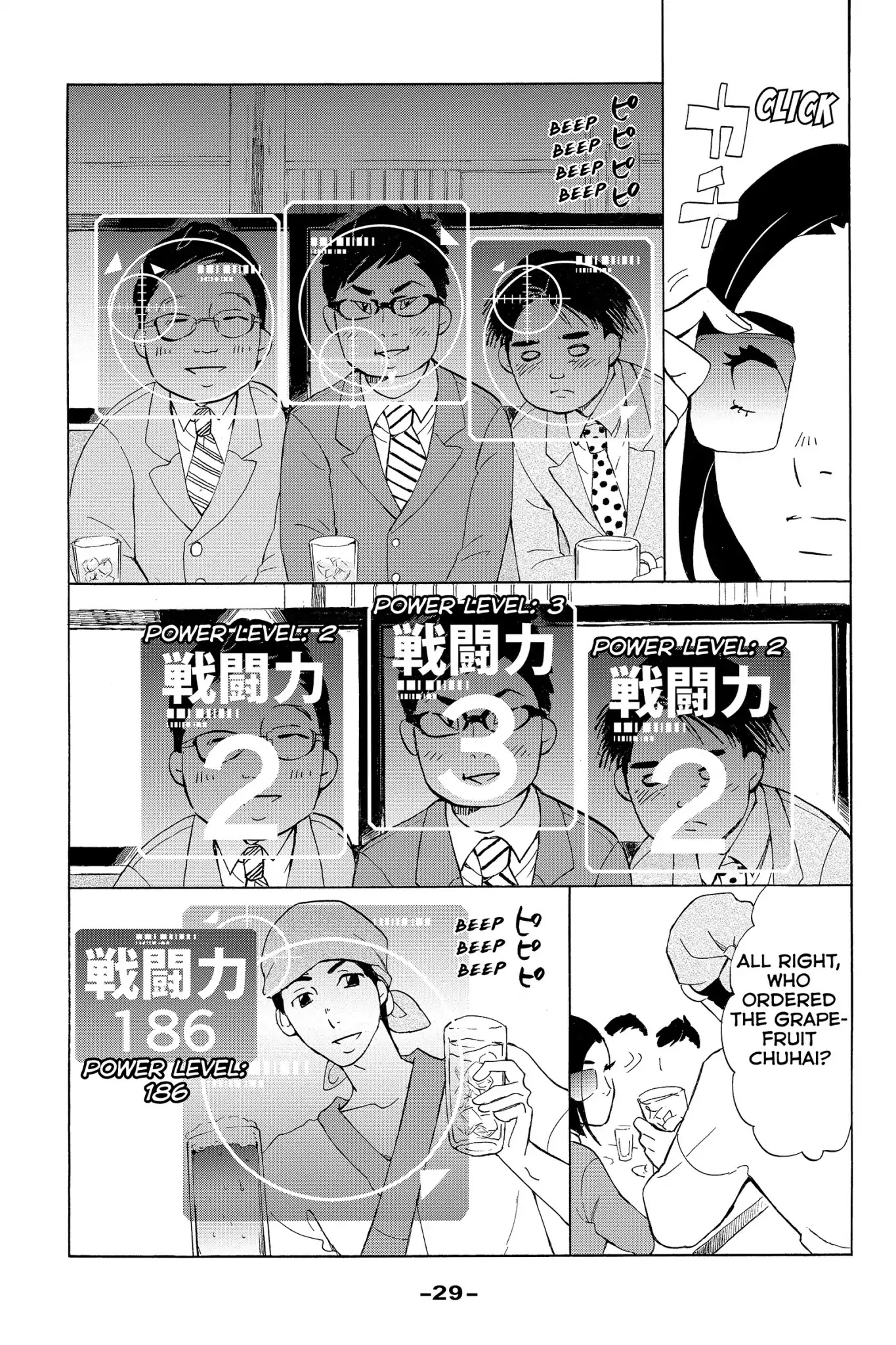 Toukyou Tarareba Musume Chapter 16 page 31 - Chapter 16: Act 16: Muddy Women
