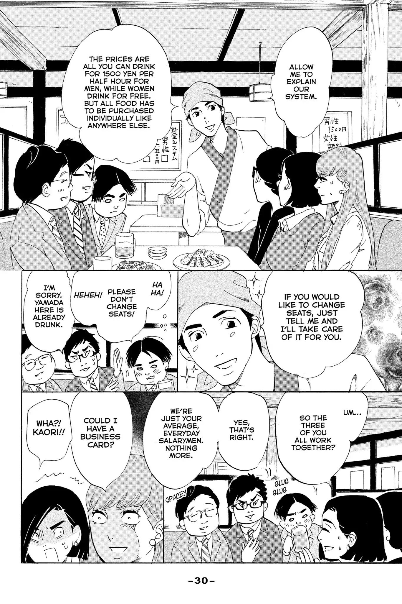 Toukyou Tarareba Musume Chapter 16 page 32 - Chapter 16: Act 16: Muddy Women