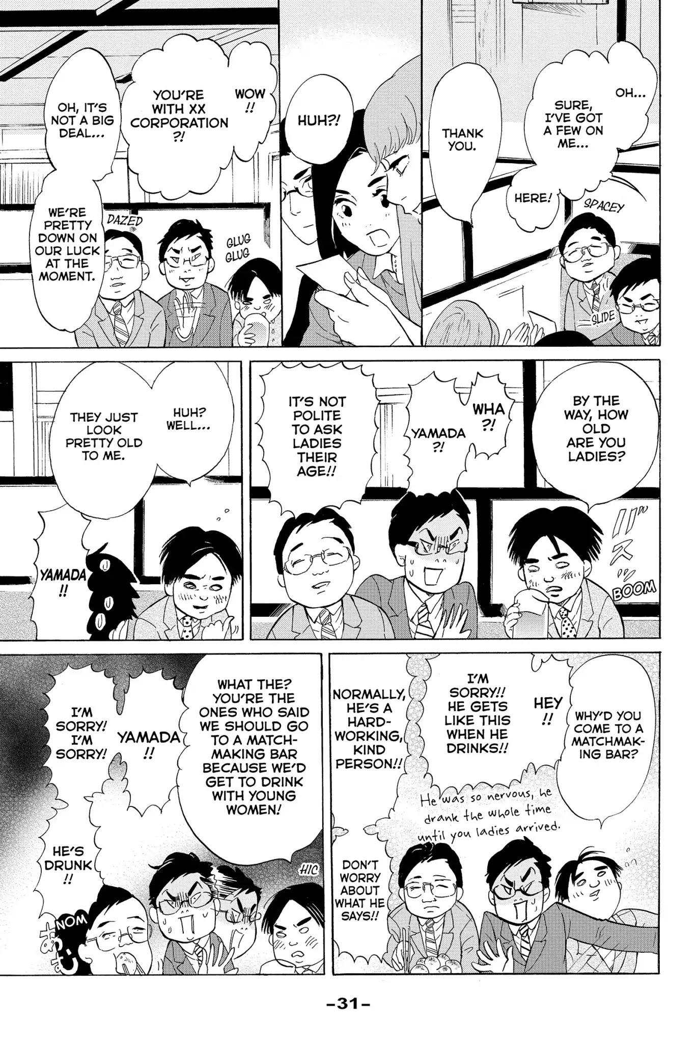 Toukyou Tarareba Musume Chapter 16 page 33 - Chapter 16: Act 16: Muddy Women