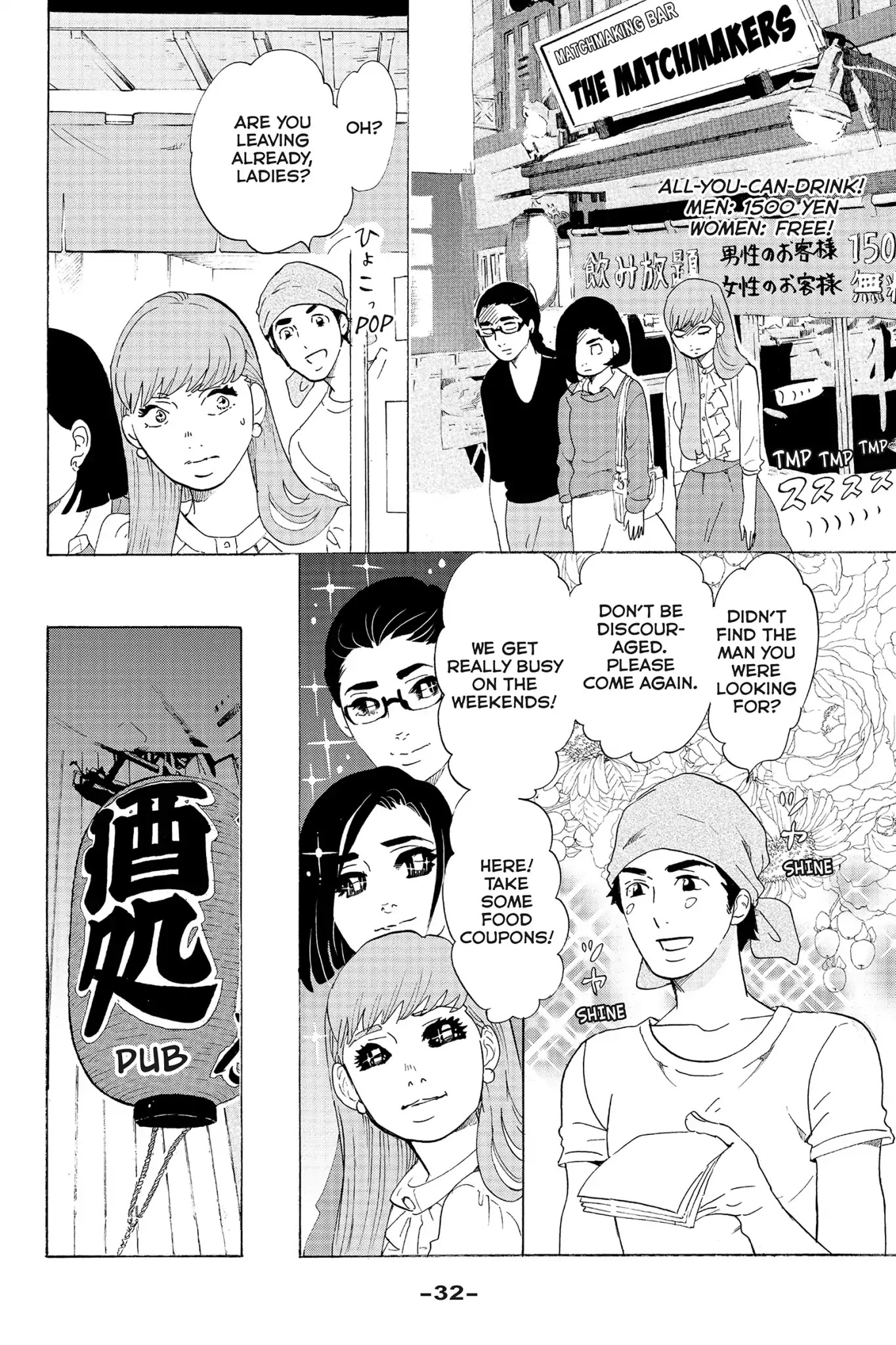 Toukyou Tarareba Musume Chapter 16 page 34 - Chapter 16: Act 16: Muddy Women