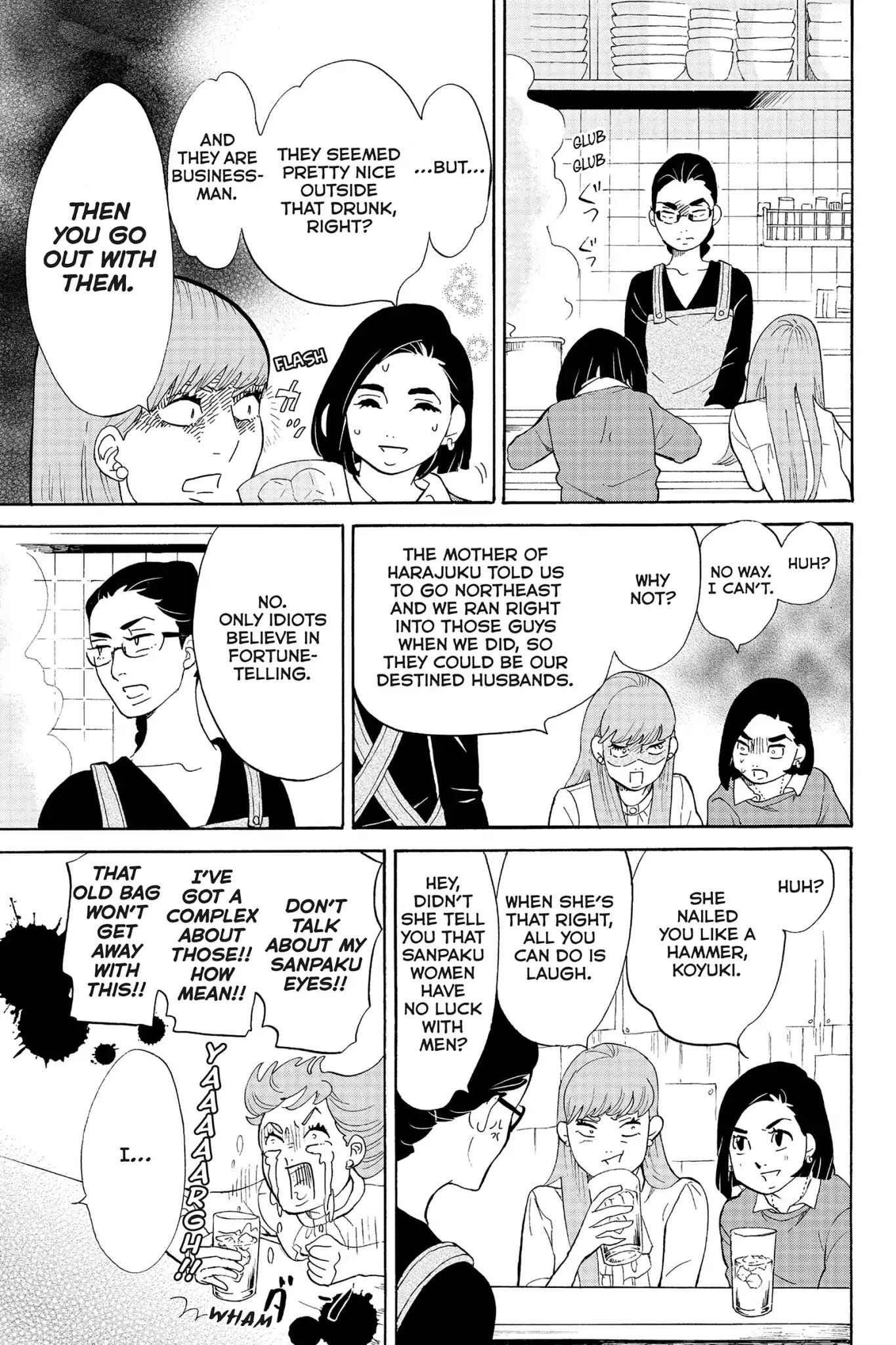 Toukyou Tarareba Musume Chapter 16 page 35 - Chapter 16: Act 16: Muddy Women