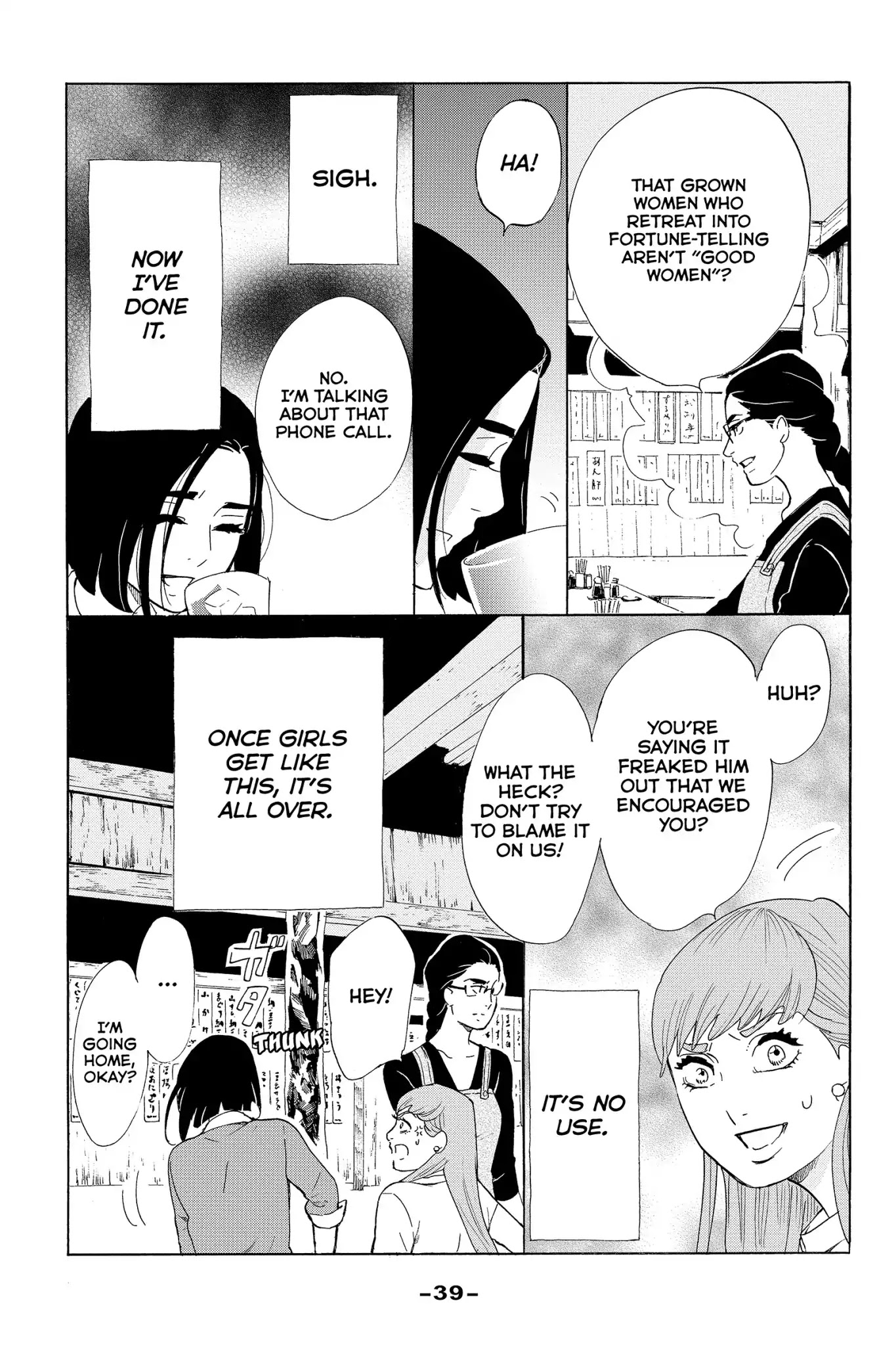 Toukyou Tarareba Musume Chapter 16 page 41 - Chapter 16: Act 16: Muddy Women