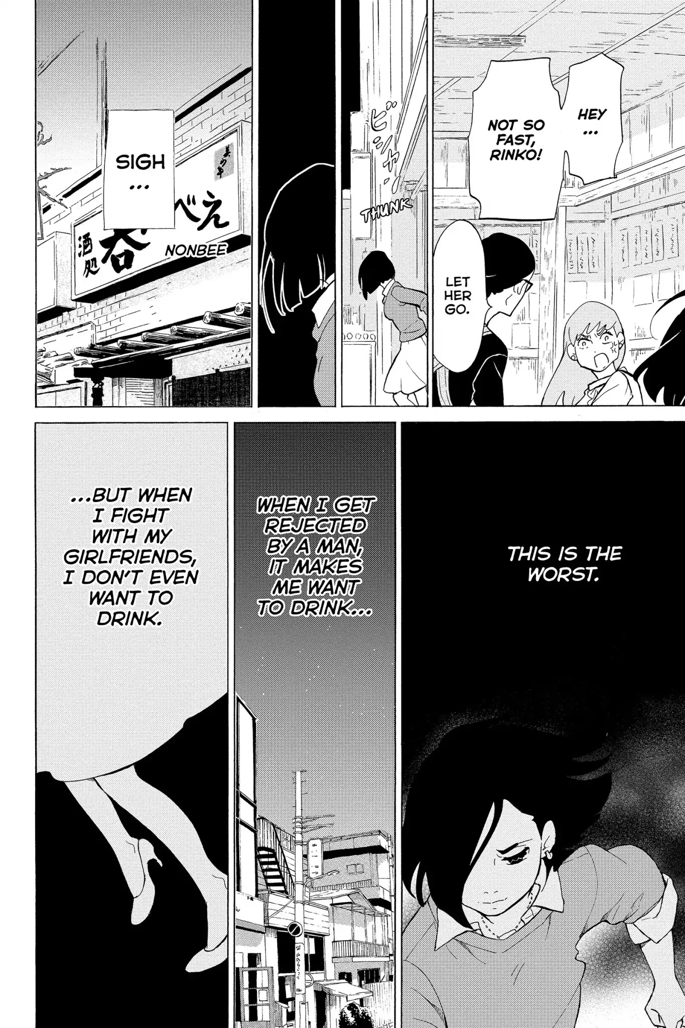 Toukyou Tarareba Musume Chapter 16 page 42 - Chapter 16: Act 16: Muddy Women