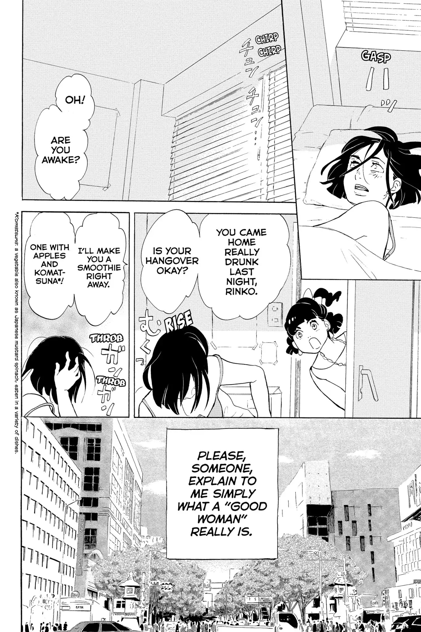 Toukyou Tarareba Musume Chapter 16 page 8 - Chapter 16: Act 16: Muddy Women