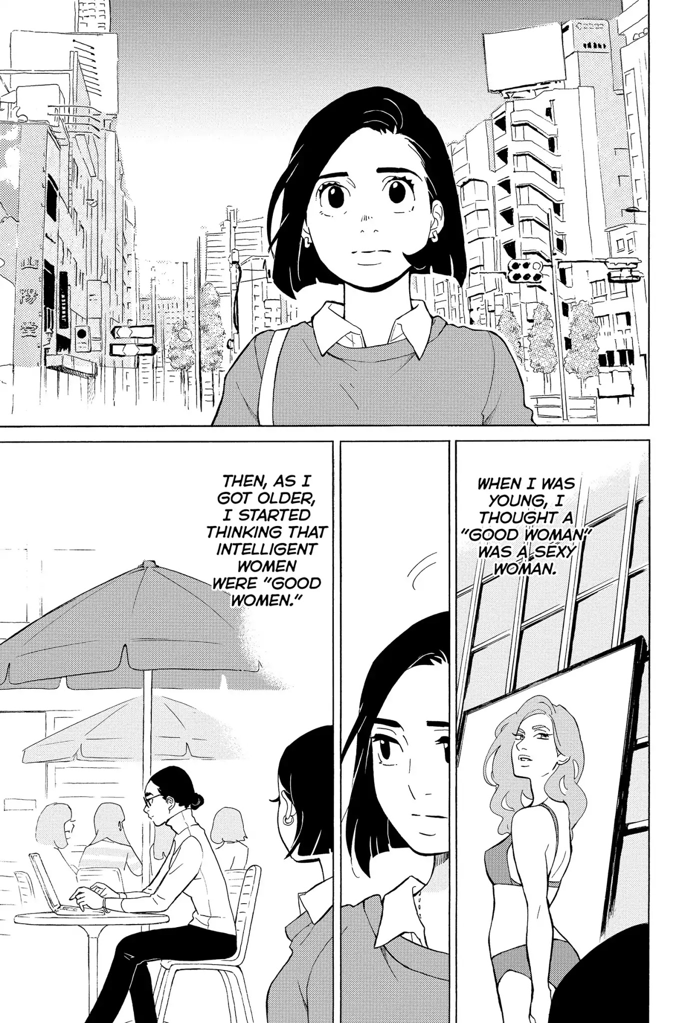 Toukyou Tarareba Musume Chapter 16 page 9 - Chapter 16: Act 16: Muddy Women