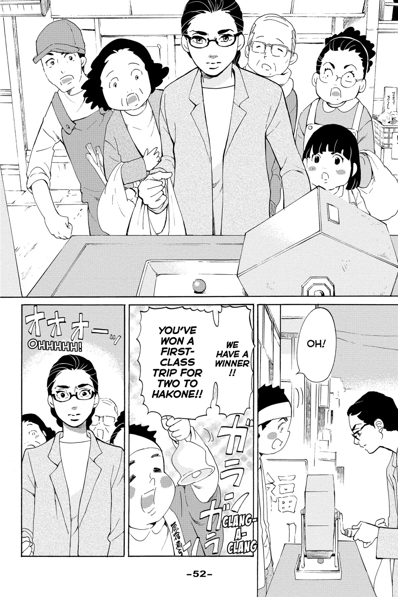 Toukyou Tarareba Musume Chapter 17 page 10 - Chapter 17: Act 17: Pity Party Women