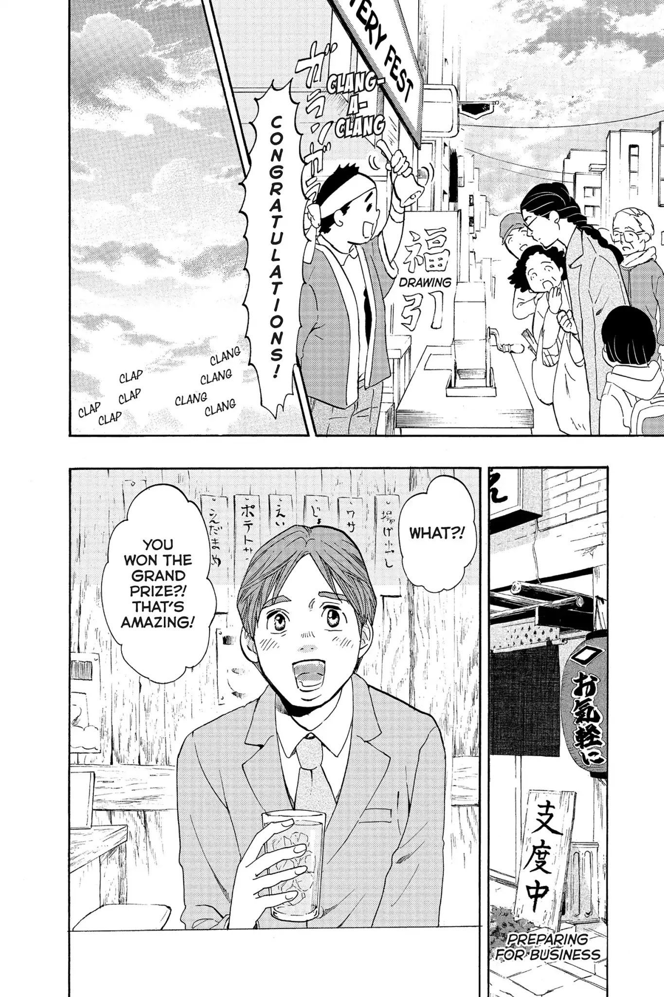 Toukyou Tarareba Musume Chapter 17 page 11 - Chapter 17: Act 17: Pity Party Women