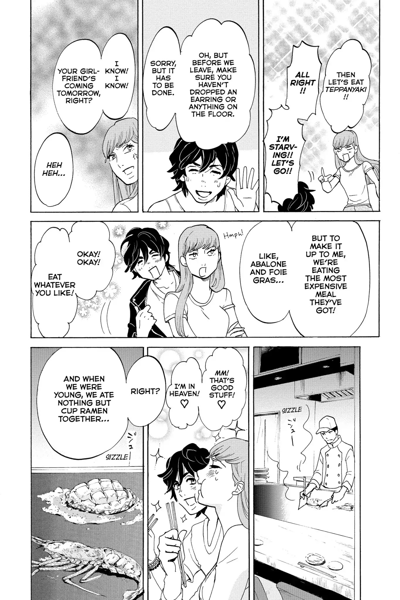 Toukyou Tarareba Musume Chapter 17 page 17 - Chapter 17: Act 17: Pity Party Women
