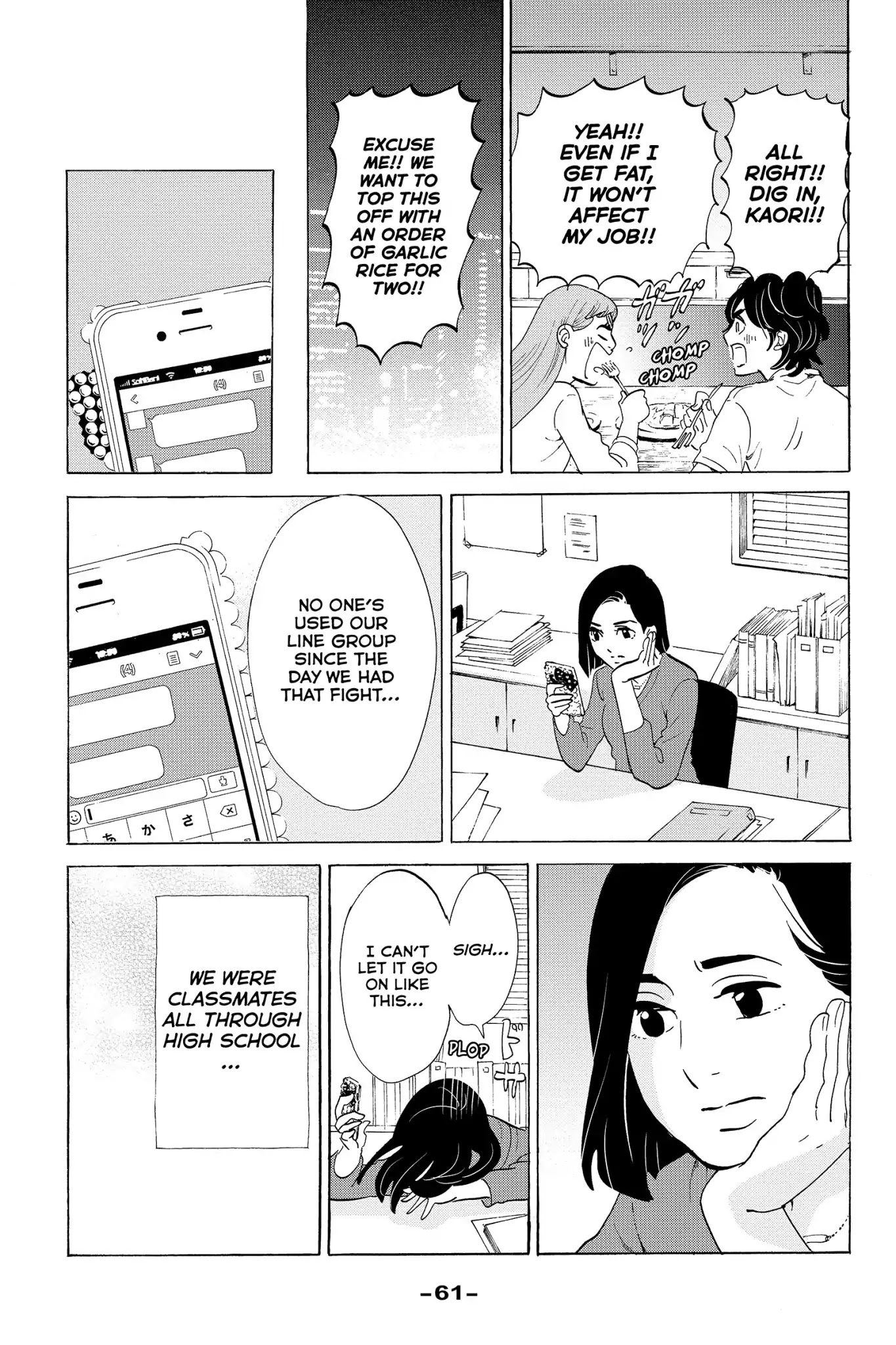Toukyou Tarareba Musume Chapter 17 page 19 - Chapter 17: Act 17: Pity Party Women