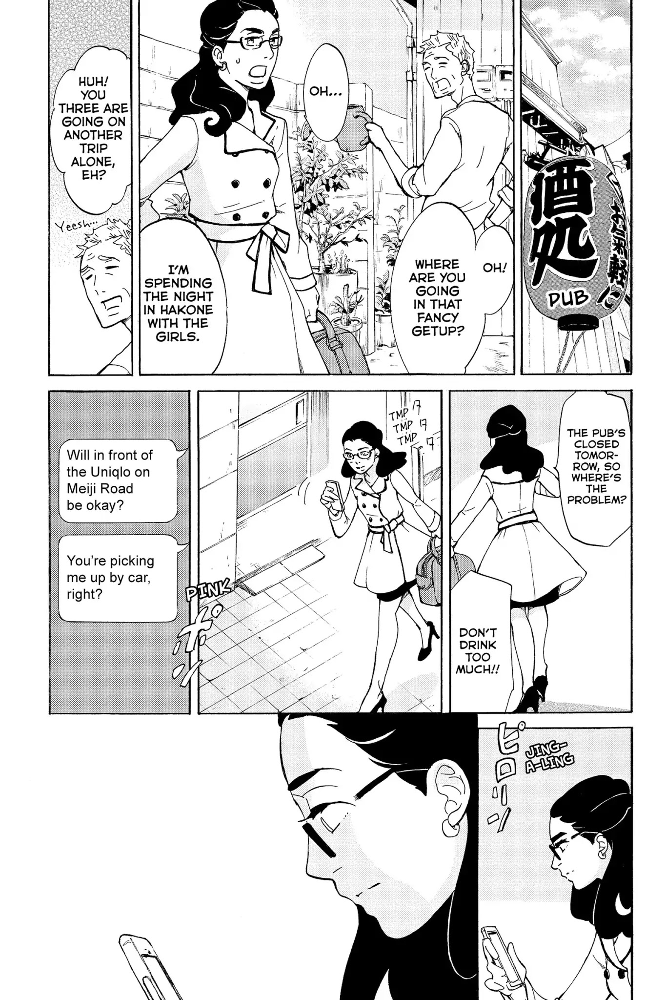 Toukyou Tarareba Musume Chapter 17 page 27 - Chapter 17: Act 17: Pity Party Women