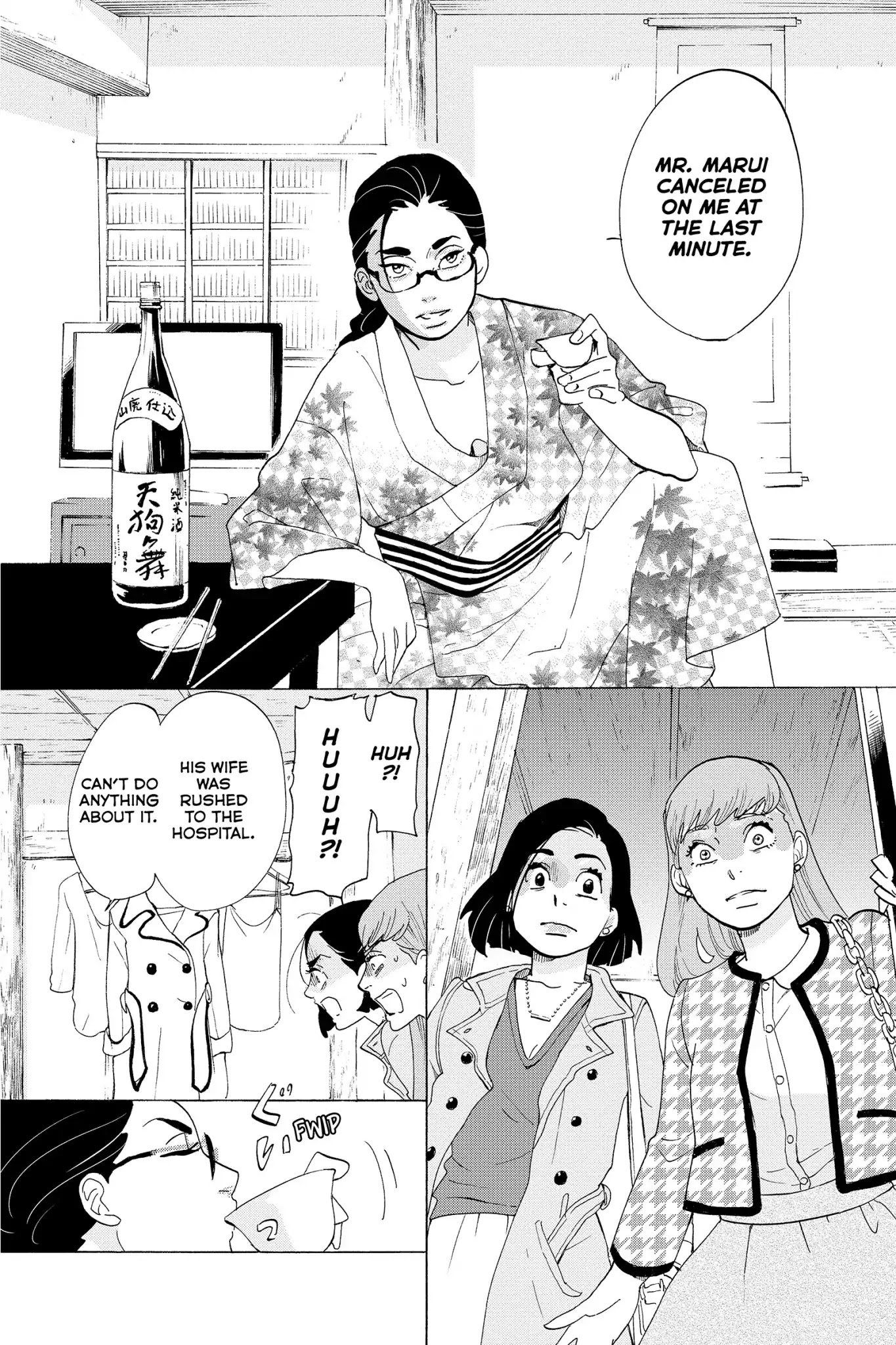 Toukyou Tarareba Musume Chapter 17 page 34 - Chapter 17: Act 17: Pity Party Women