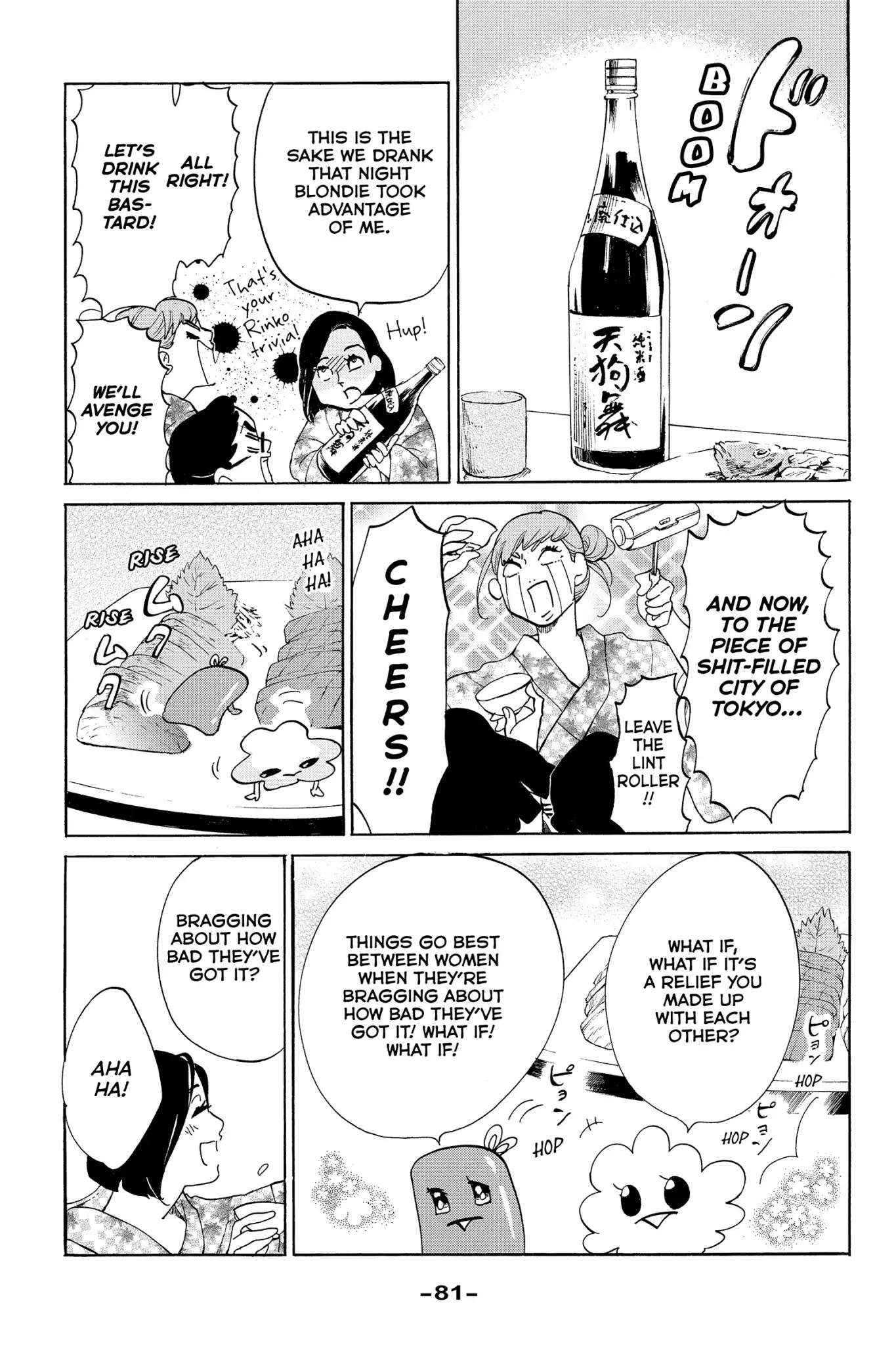 Toukyou Tarareba Musume Chapter 17 page 39 - Chapter 17: Act 17: Pity Party Women
