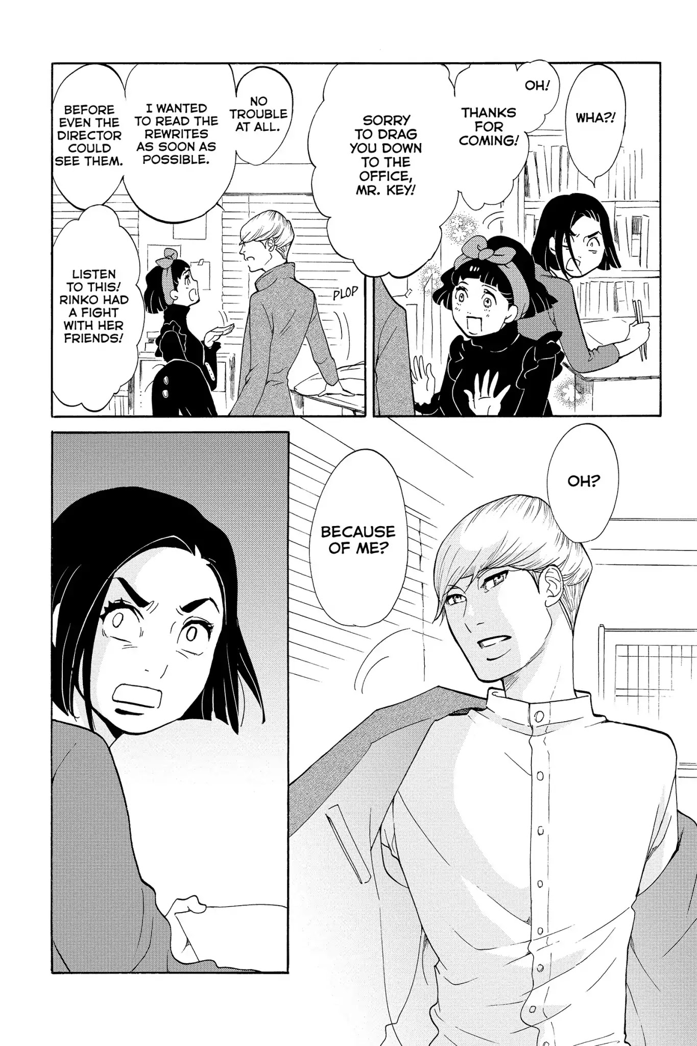 Toukyou Tarareba Musume Chapter 17 page 7 - Chapter 17: Act 17: Pity Party Women