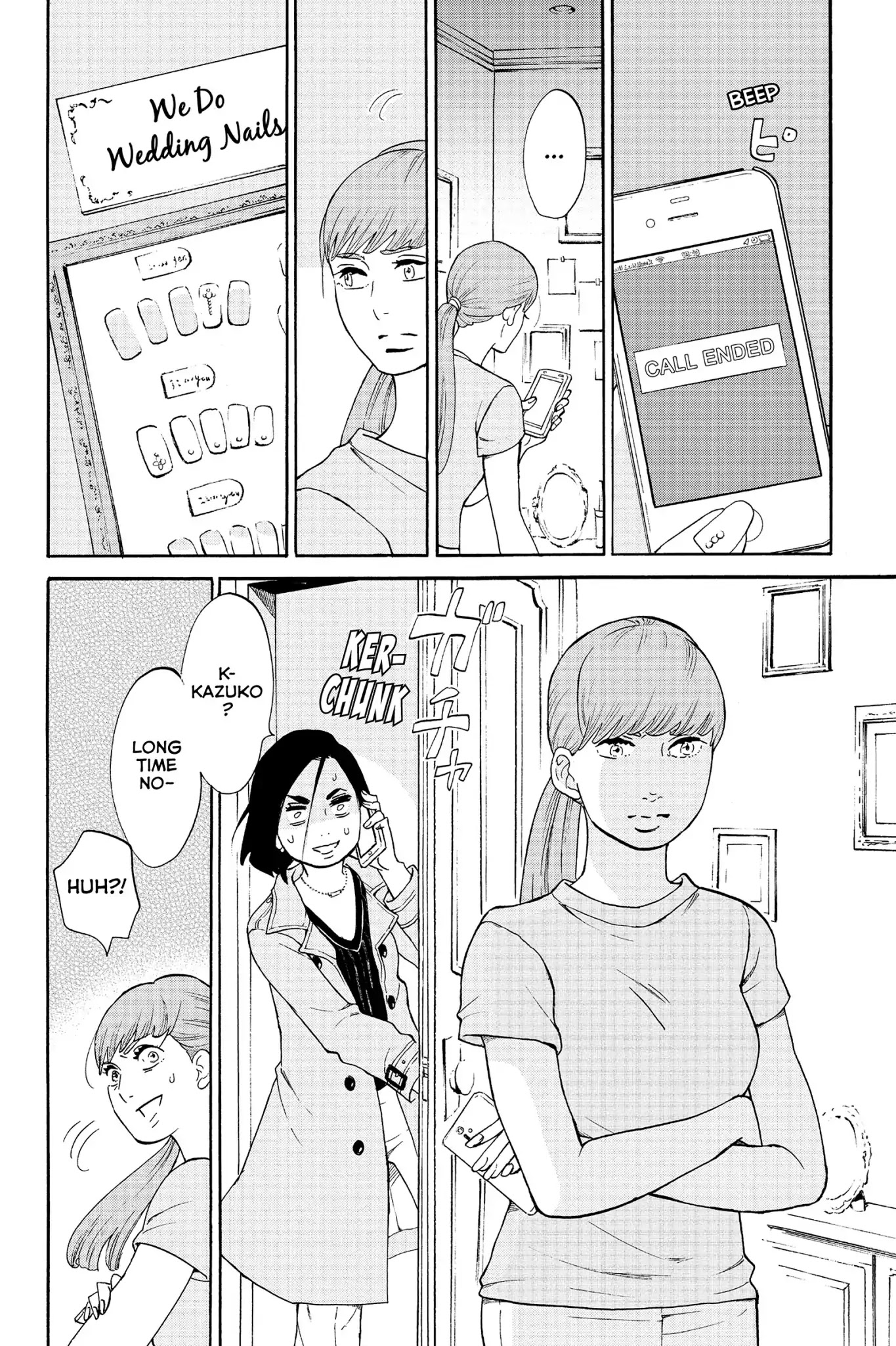 Toukyou Tarareba Musume Chapter 18 page 12 - Chapter 18: Act 18: The Invited Women