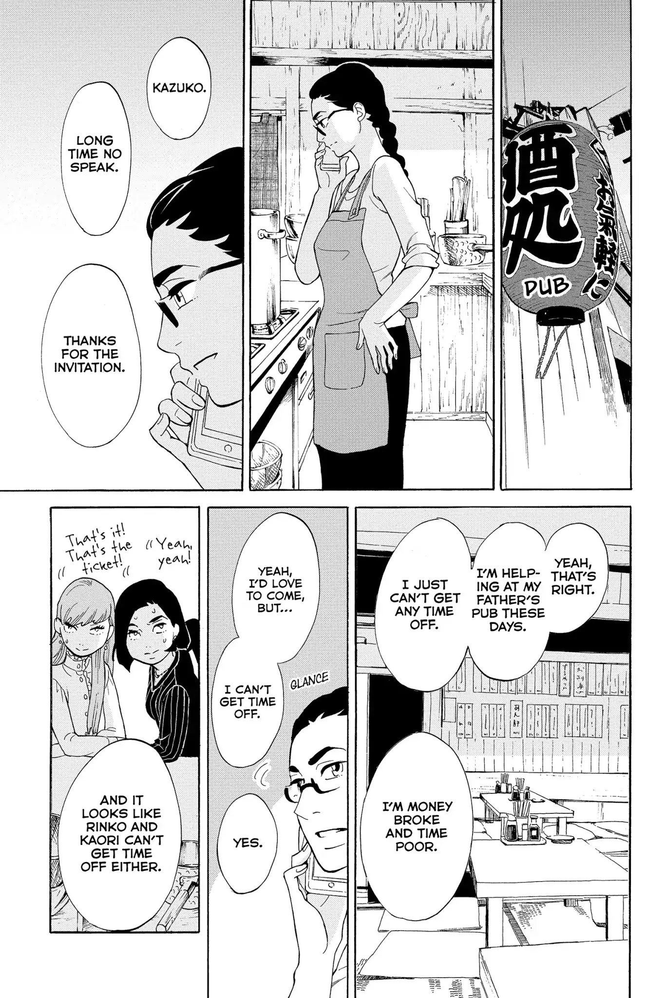 Toukyou Tarareba Musume Chapter 18 page 15 - Chapter 18: Act 18: The Invited Women