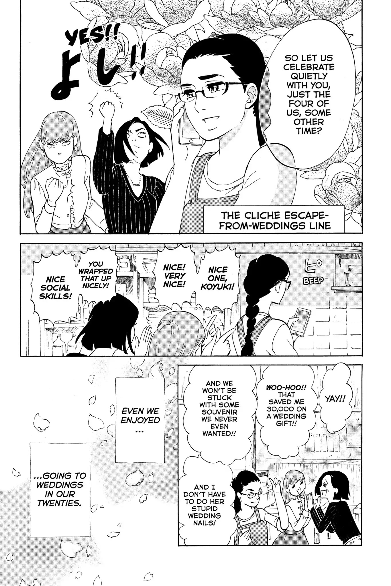 Toukyou Tarareba Musume Chapter 18 page 16 - Chapter 18: Act 18: The Invited Women