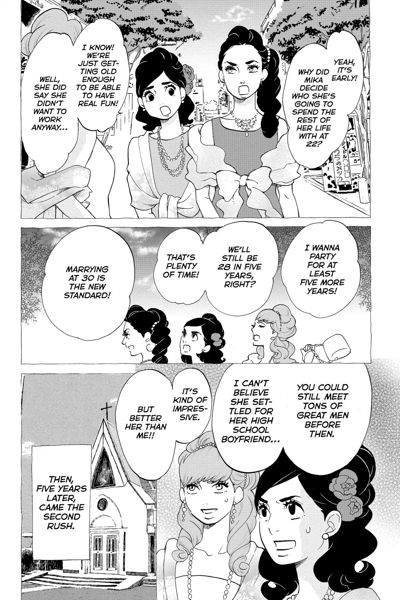 Toukyou Tarareba Musume Chapter 18 page 18 - Chapter 18: Act 18: The Invited Women