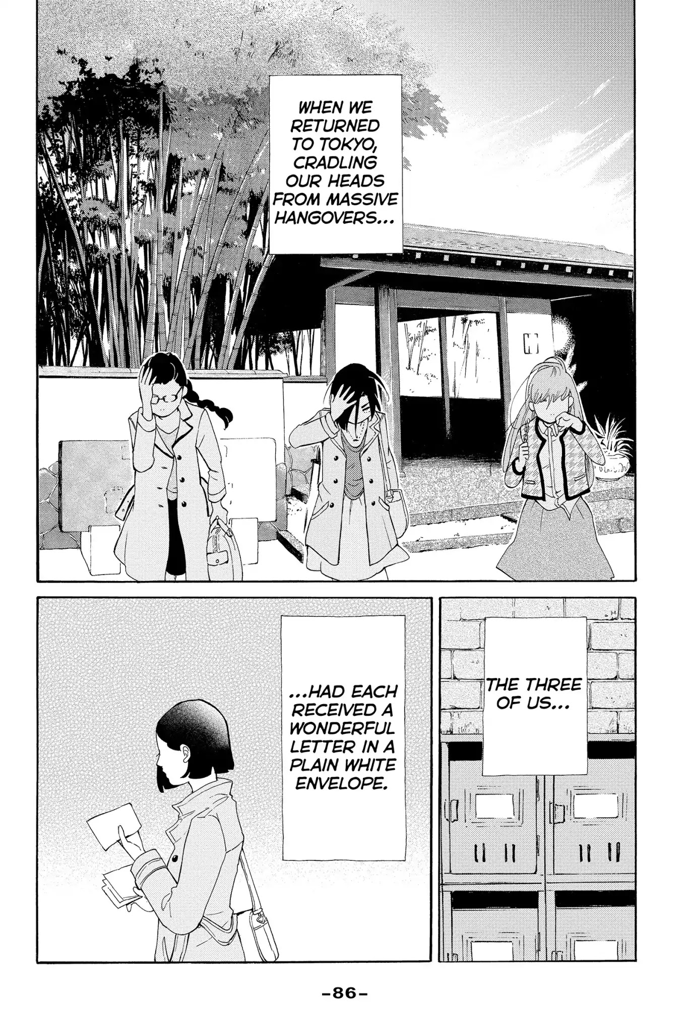 Toukyou Tarareba Musume Chapter 18 page 2 - Chapter 18: Act 18: The Invited Women