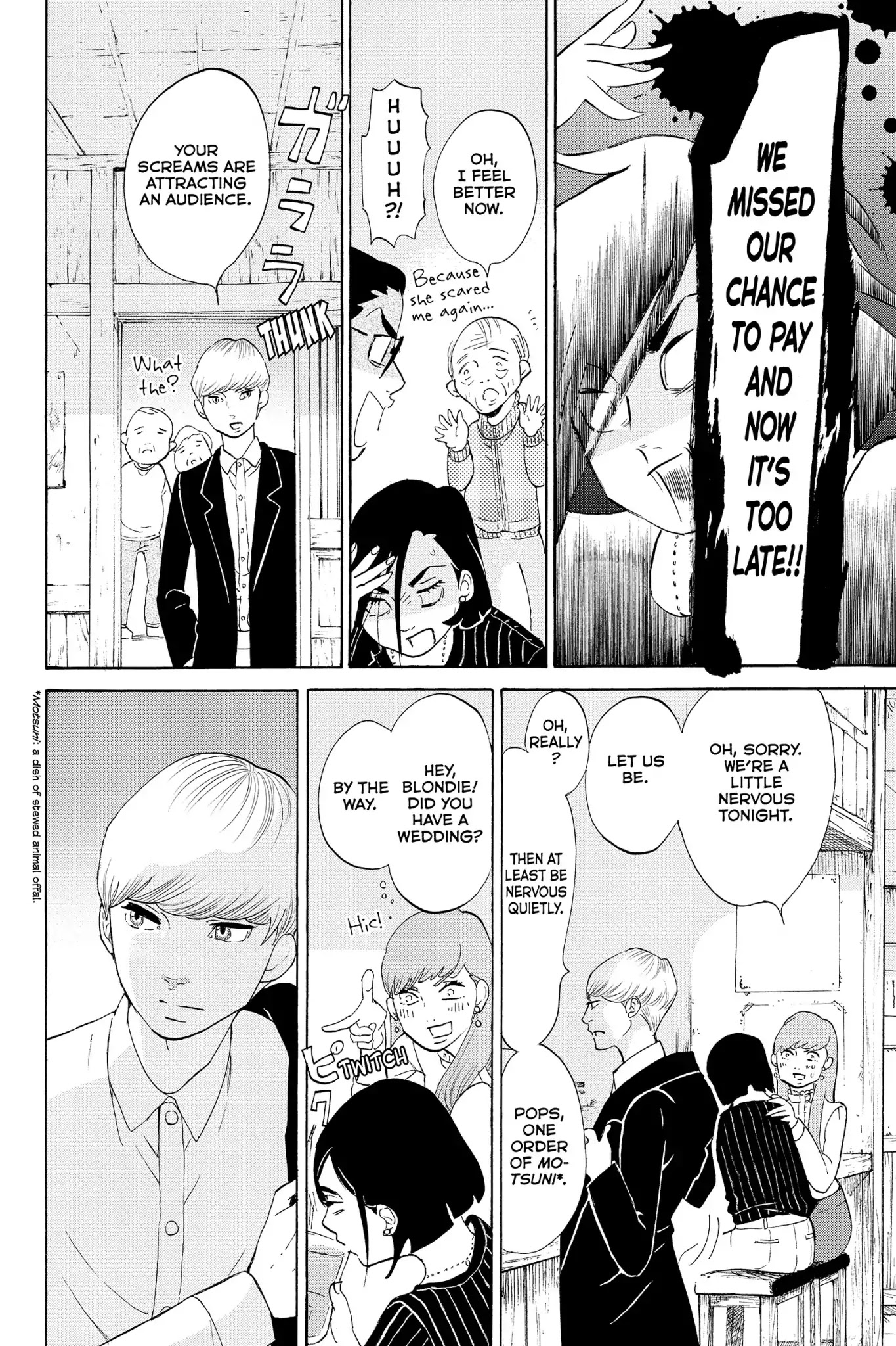 Toukyou Tarareba Musume Chapter 18 page 24 - Chapter 18: Act 18: The Invited Women