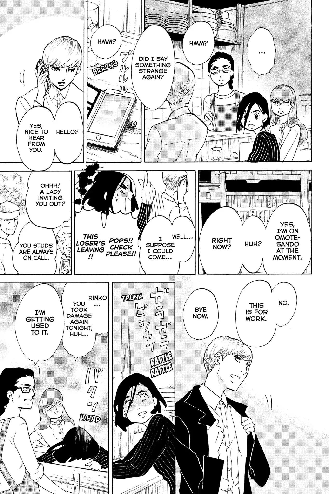 Toukyou Tarareba Musume Chapter 18 page 31 - Chapter 18: Act 18: The Invited Women