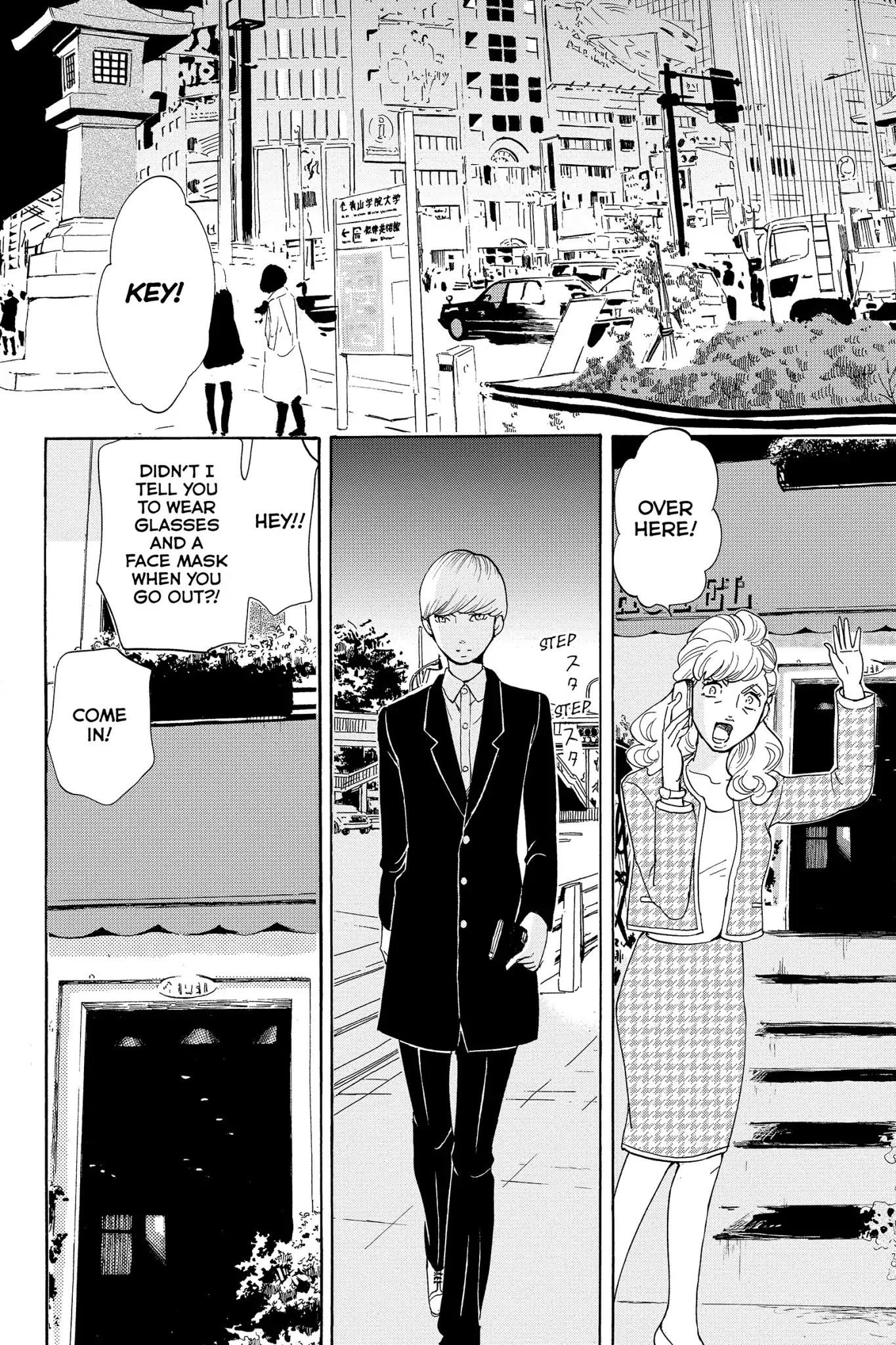 Toukyou Tarareba Musume Chapter 18 page 32 - Chapter 18: Act 18: The Invited Women