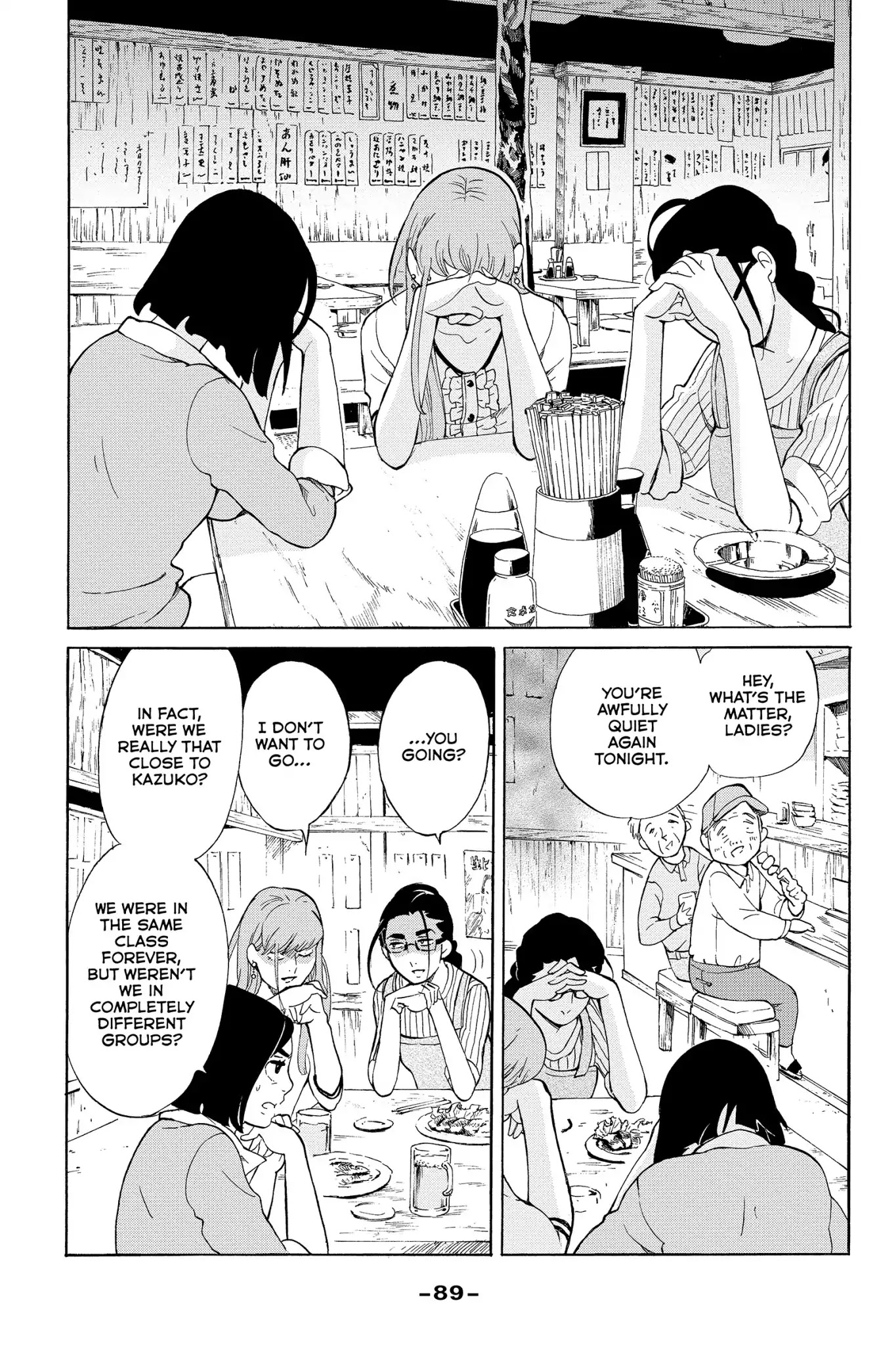 Toukyou Tarareba Musume Chapter 18 page 5 - Chapter 18: Act 18: The Invited Women