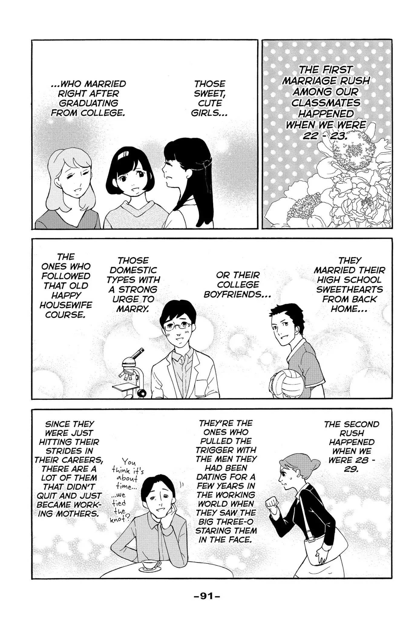 Toukyou Tarareba Musume Chapter 18 page 7 - Chapter 18: Act 18: The Invited Women