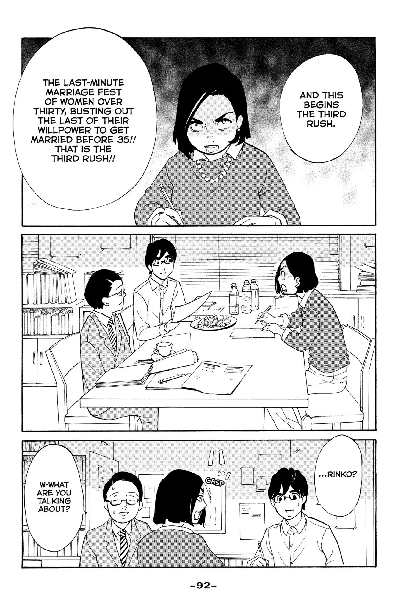 Toukyou Tarareba Musume Chapter 18 page 8 - Chapter 18: Act 18: The Invited Women